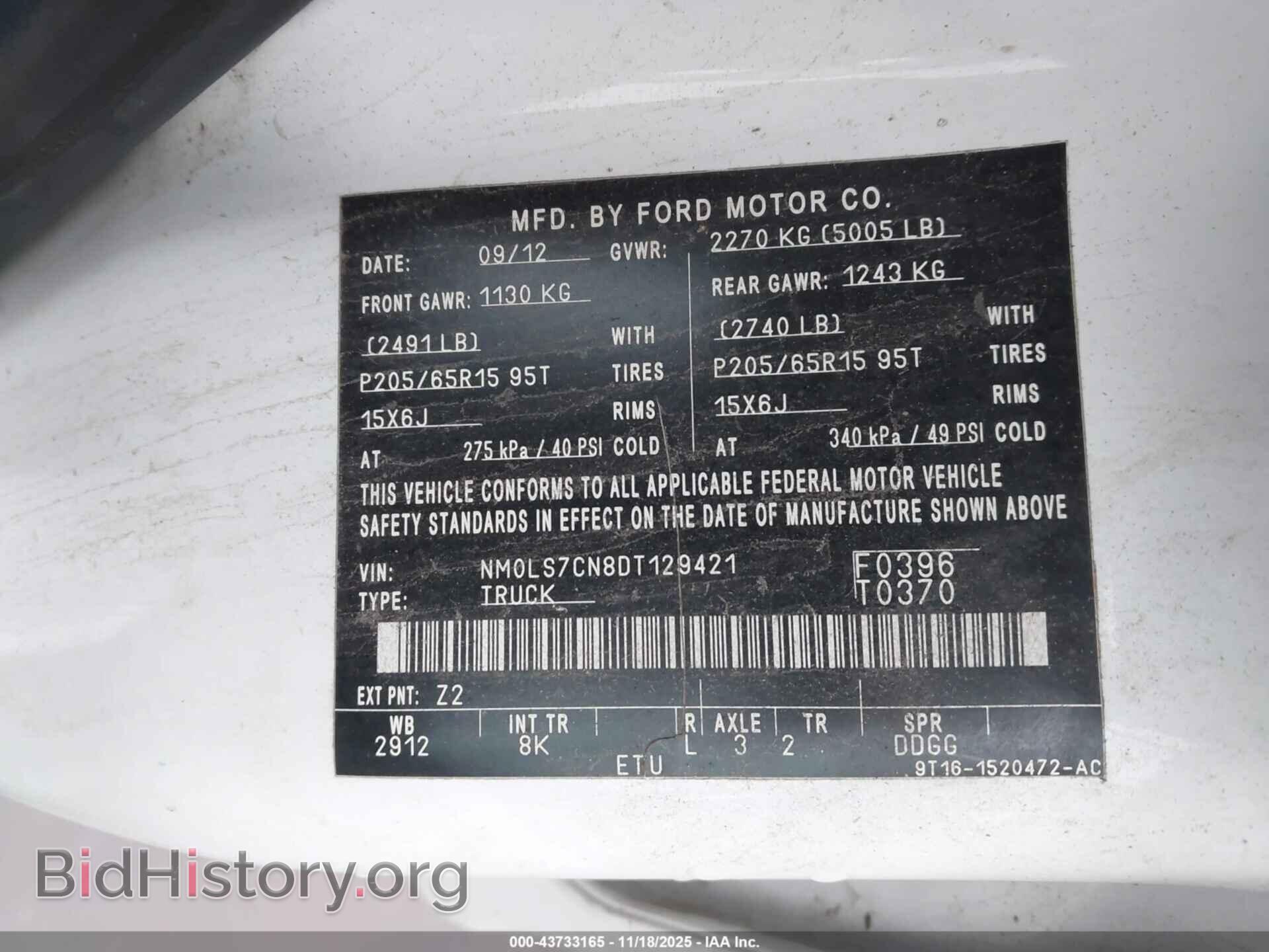 2013 FORD TRANSIT CONNECT - VIN: NM0LS7CN8DT129421 - Фото 9