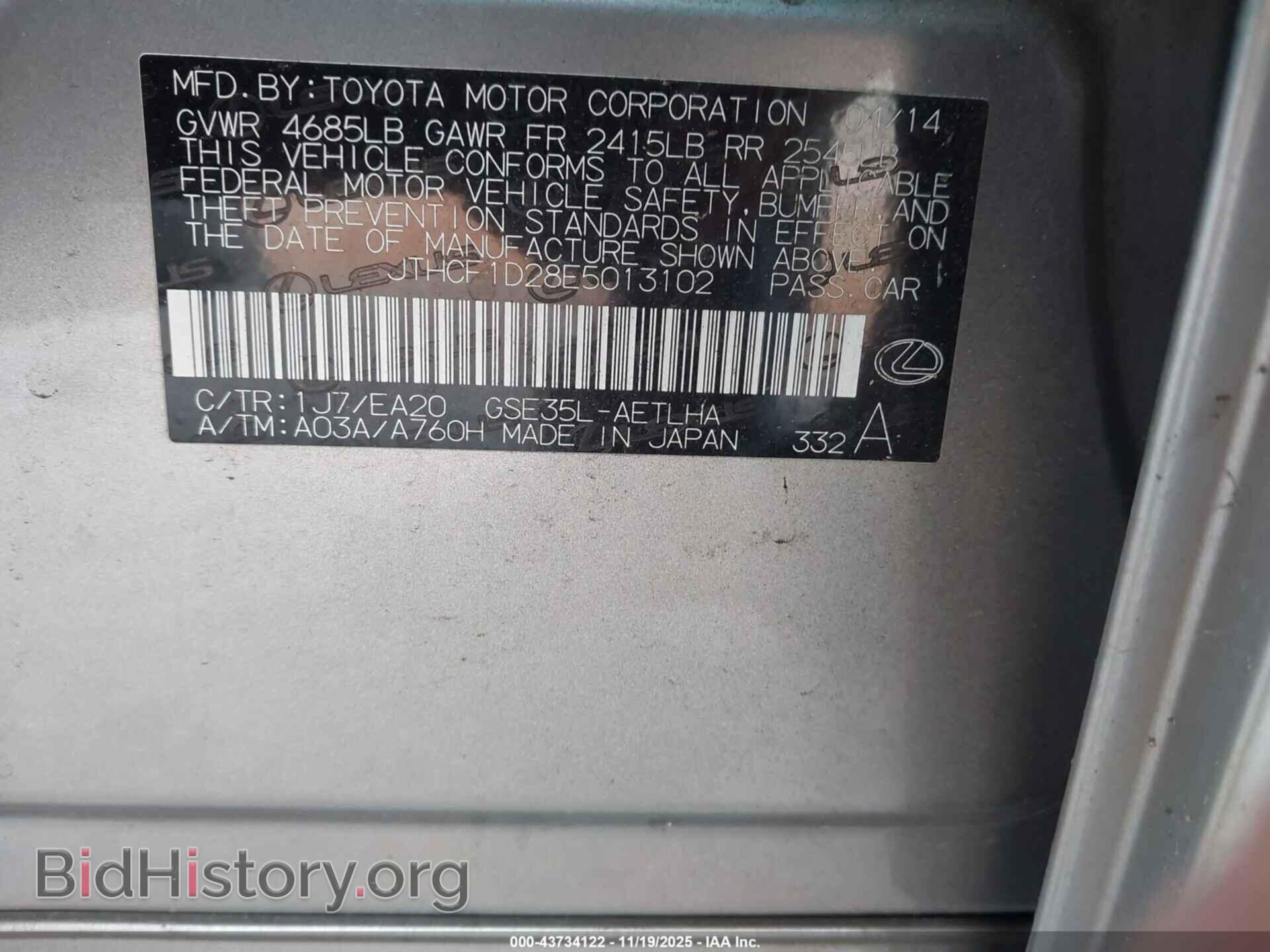 2014 LEXUS IS 250 - VIN: JTHCF1D28E5013102 - Photo 9