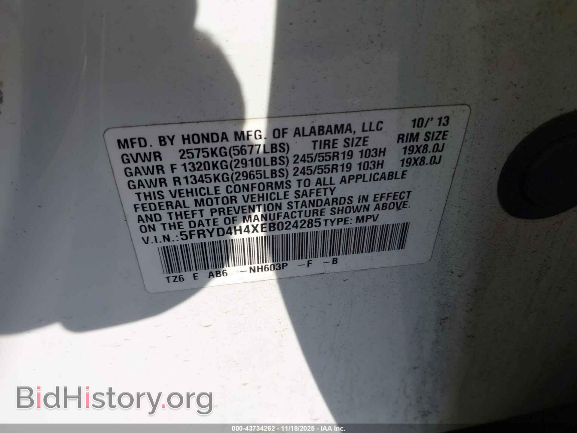 2014 ACURA MDX - VIN: 5FRYD4H4XEB024285 - Фото 9