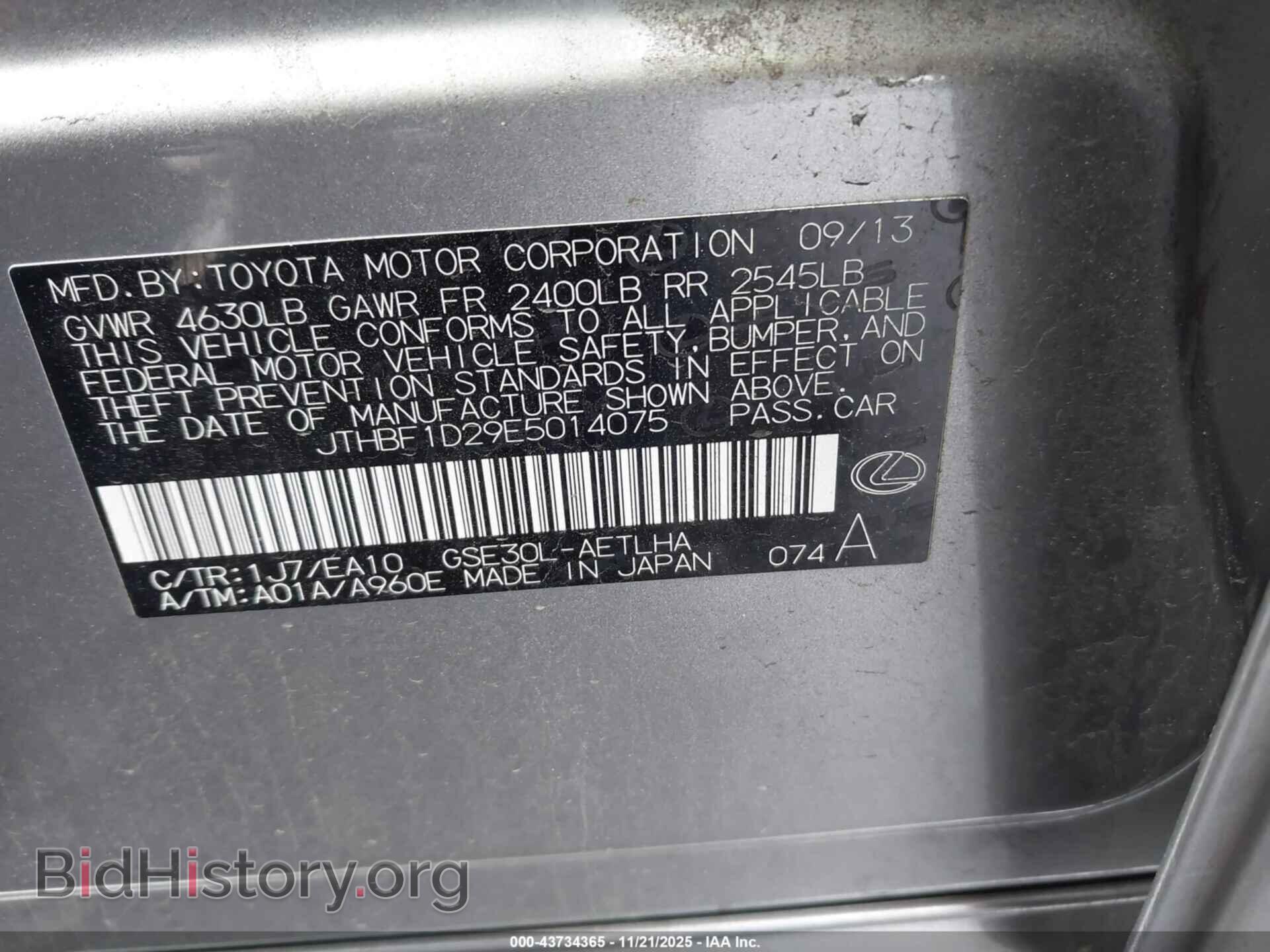 2014 LEXUS IS 250 - VIN: JTHBF1D29E5014075 - Photo 9