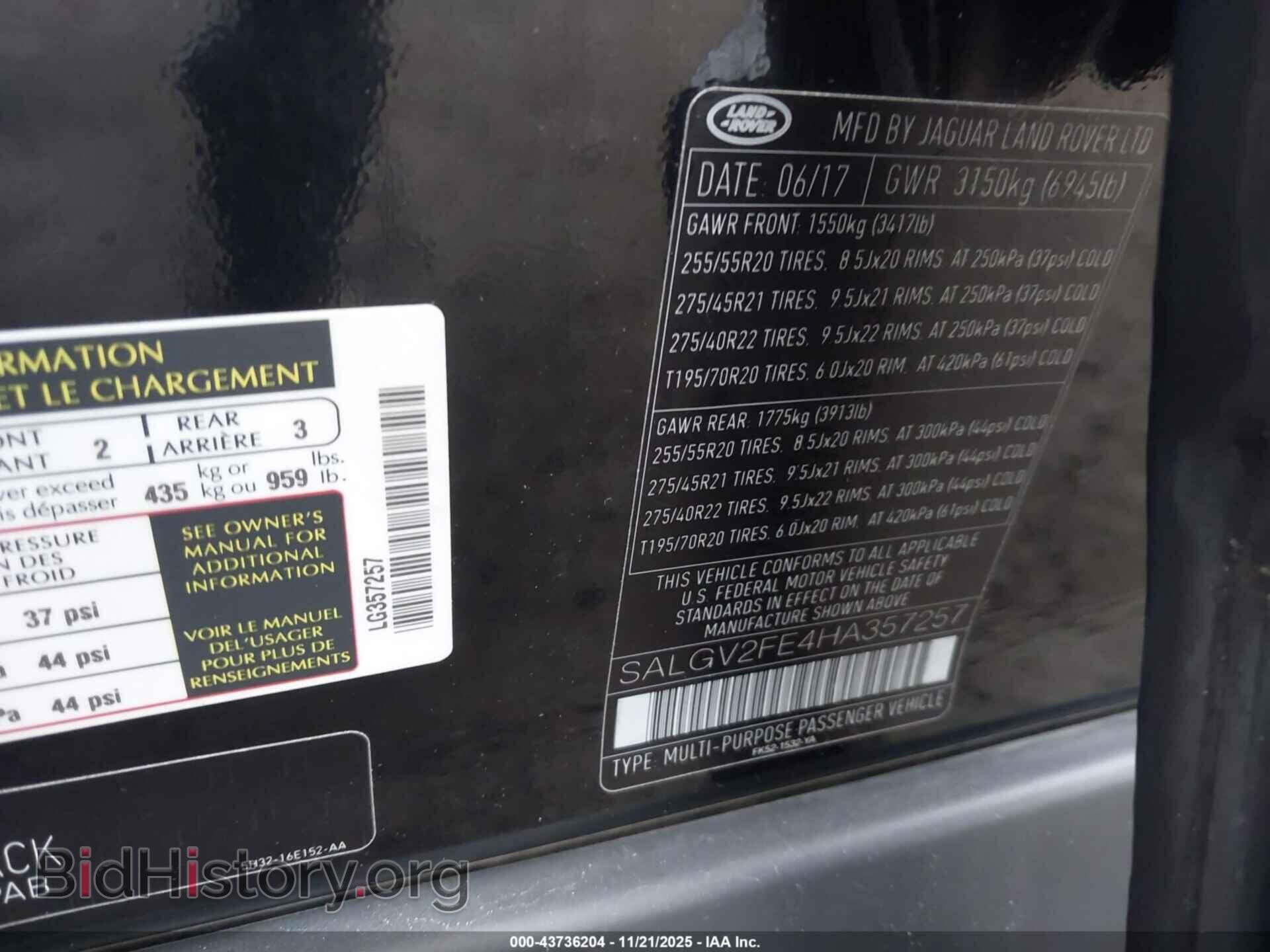 2017 LAND ROVER RANGE ROVER - VIN: SALGV2FE4HA357257 - Фото 8