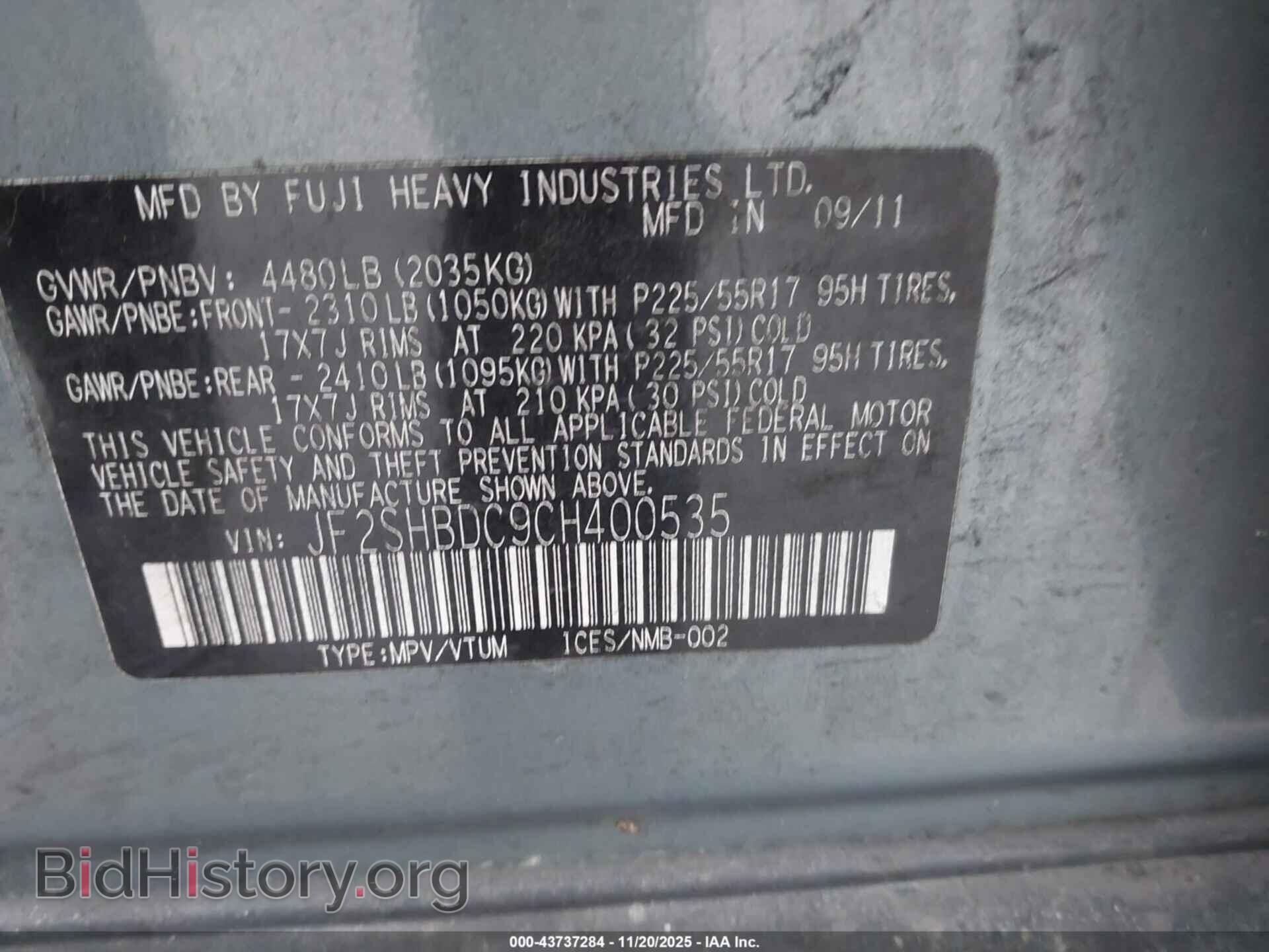 2012 SUBARU FORESTER - VIN: JF2SHBDC9CH400535 - Фото 9