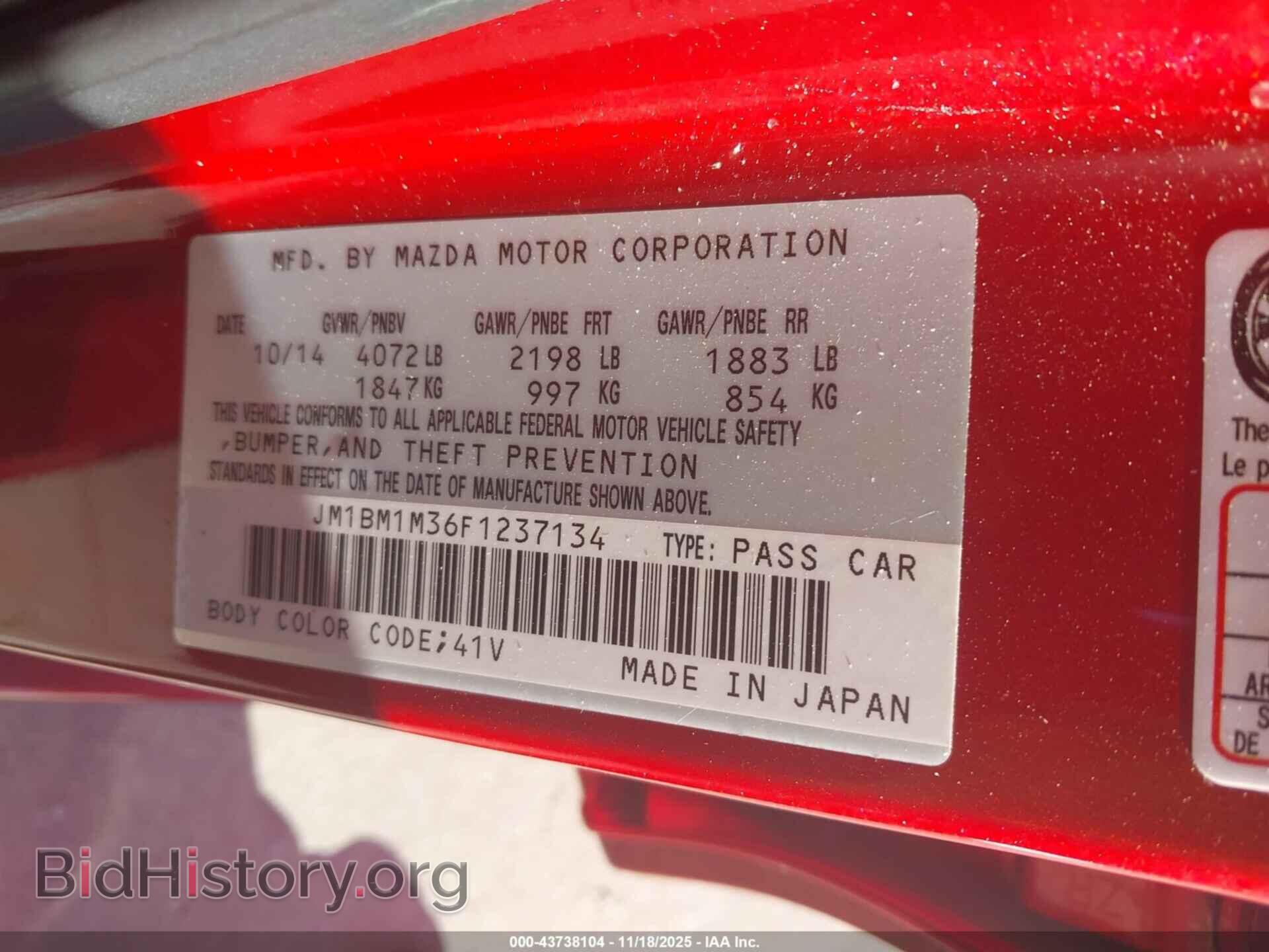 2015 MAZDA MAZDA3 - VIN: JM1BM1M36F1237134 - Фото 9