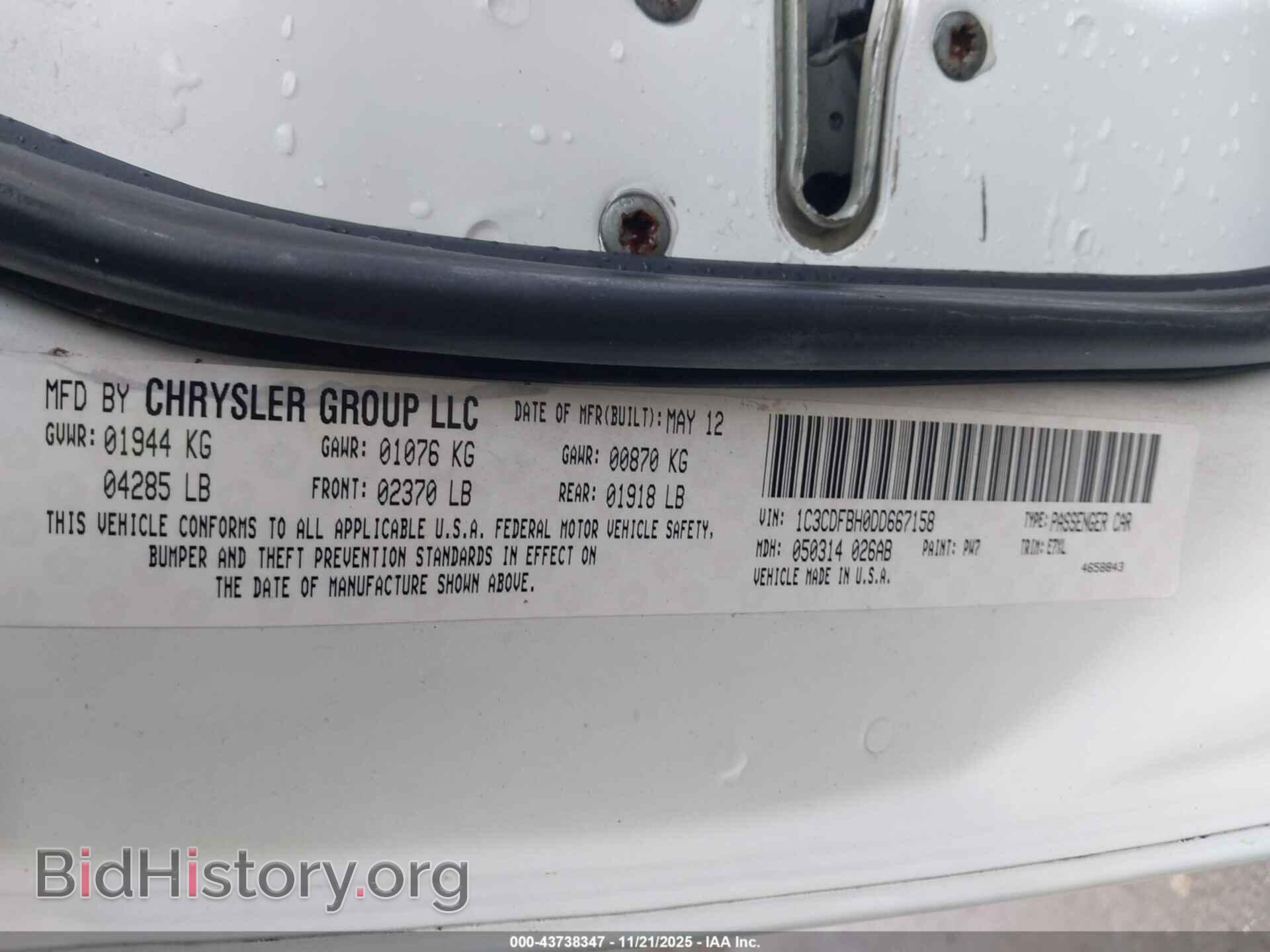 2013 DODGE DART - VIN: 1C3CDFBH0DD667158 - Фото 9