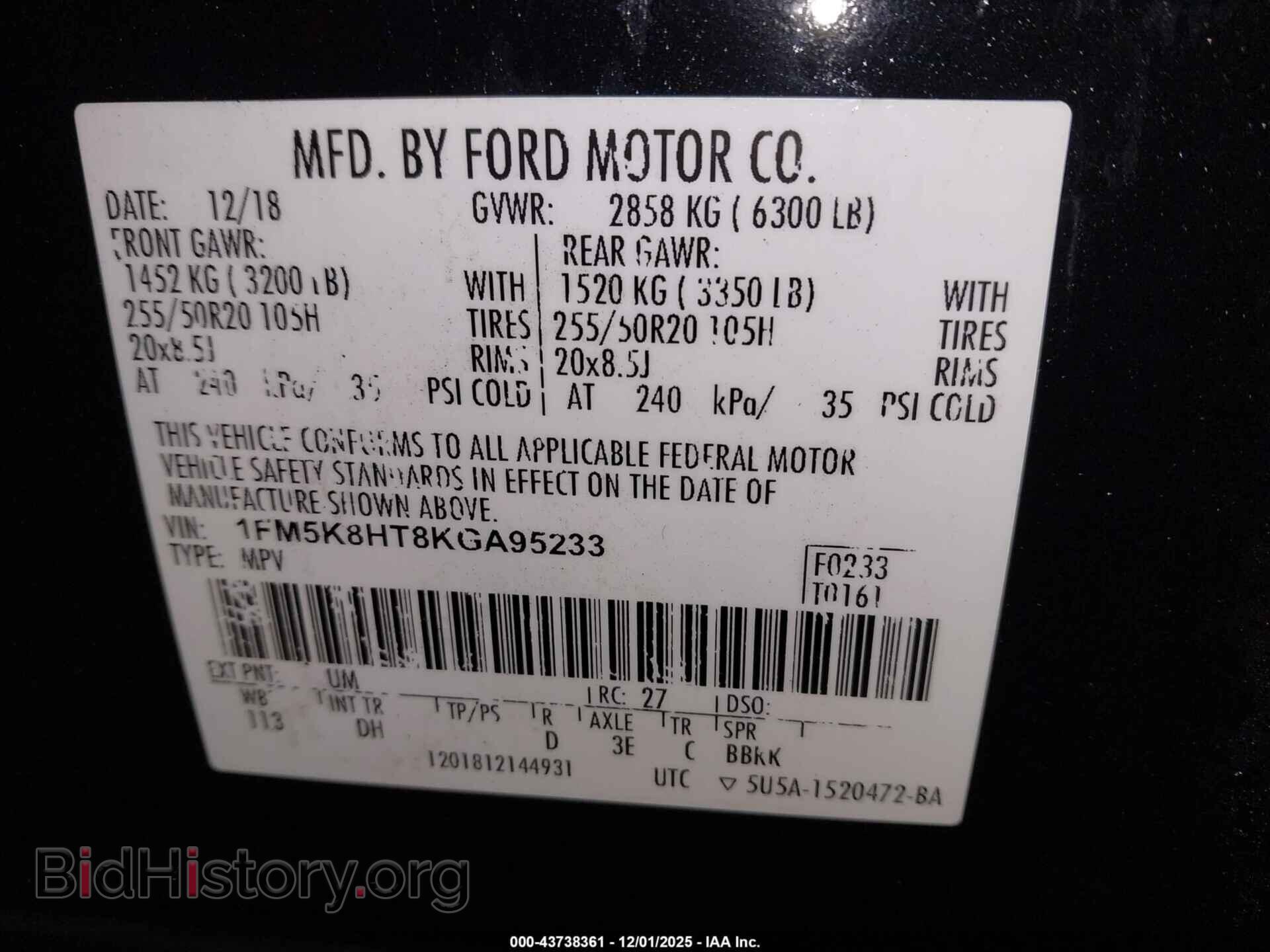 2019 FORD EXPLORER - VIN: 1FM5K8HT8KGA95233 - Фото 9