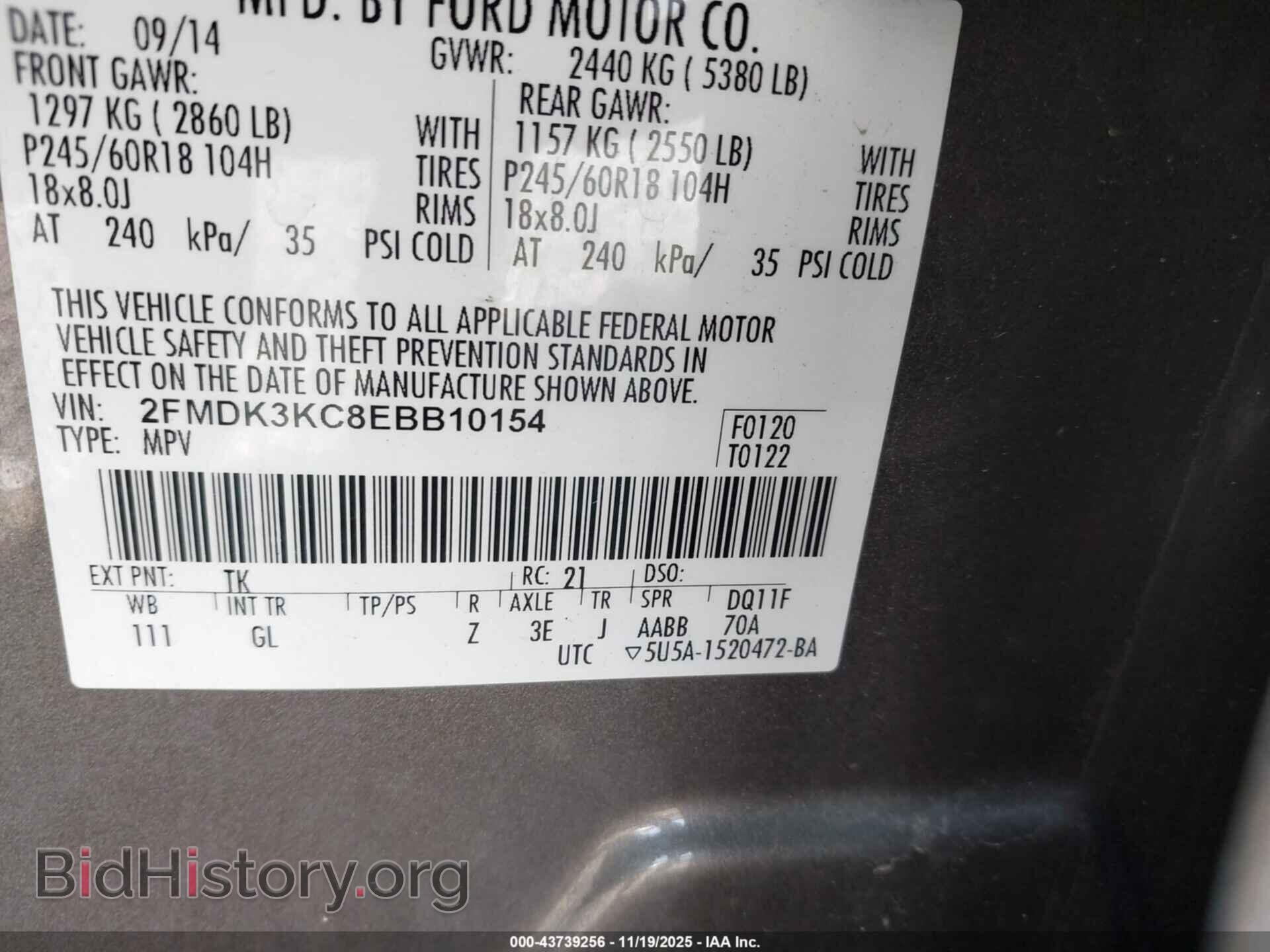 2014 FORD EDGE - VIN: 2FMDK3KC8EBB10154 - Фото 9