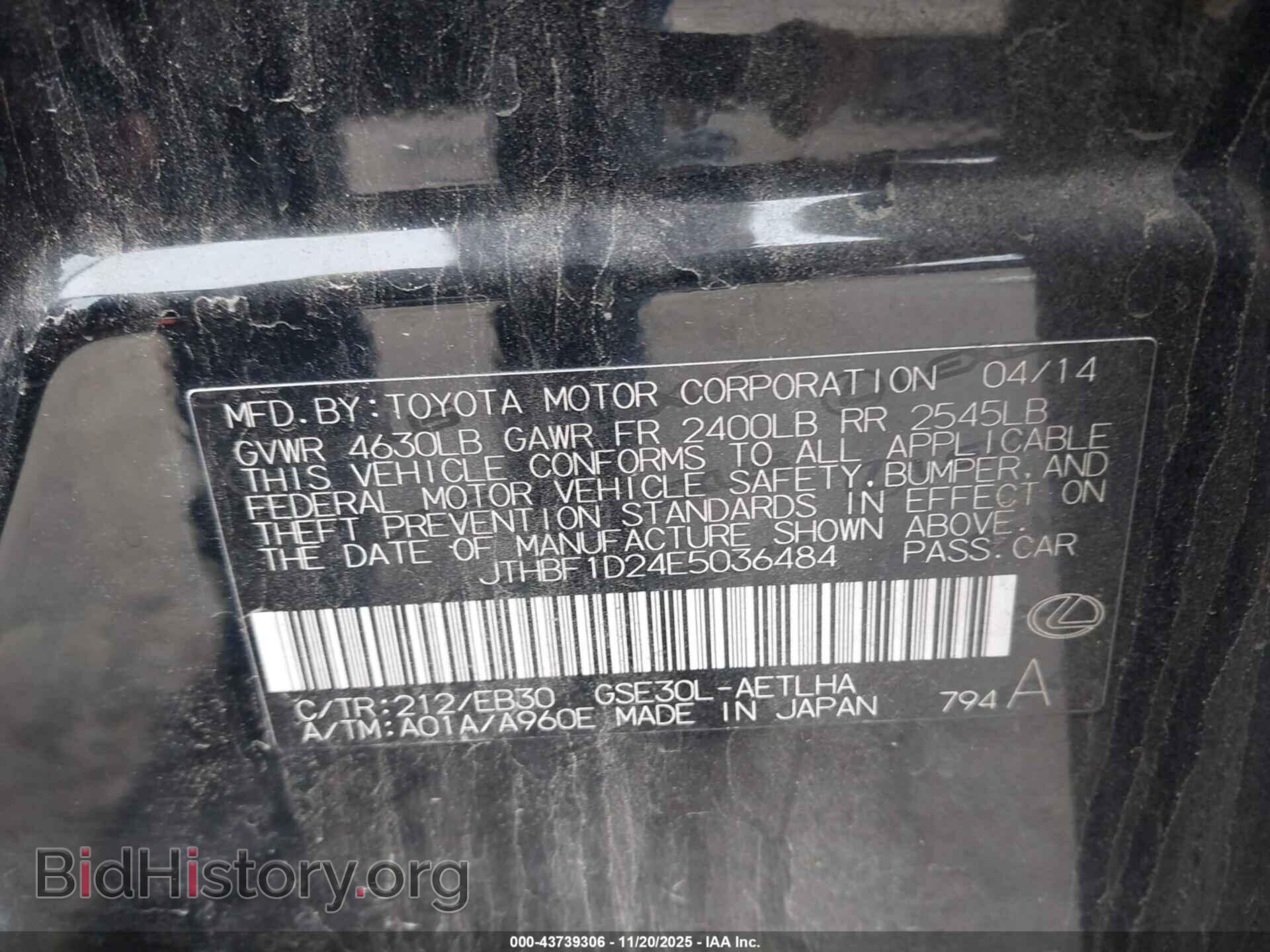 2014 LEXUS IS 250 - VIN: JTHBF1D24E5036484 - Фото 9