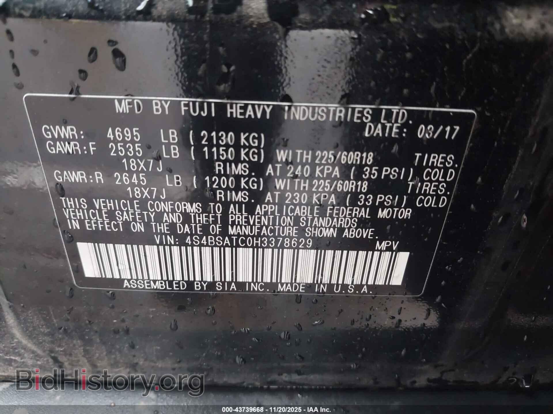 2017 SUBARU OUTBACK - VIN: 4S4BSATC0H3378629 - Фото 9
