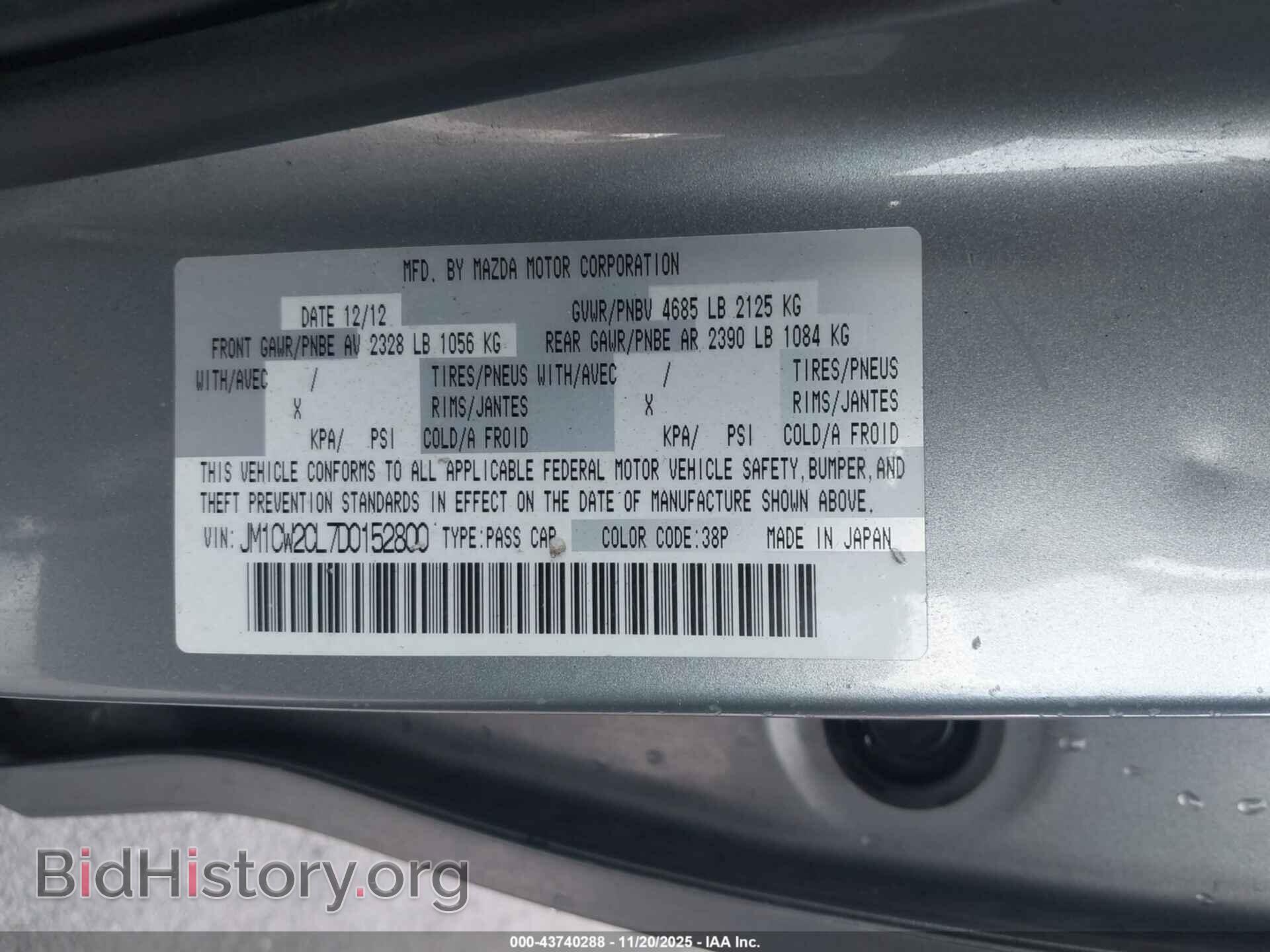 2013 MAZDA MAZDA5 - VIN: JM1CW2CL7D0152800 - Фото 9