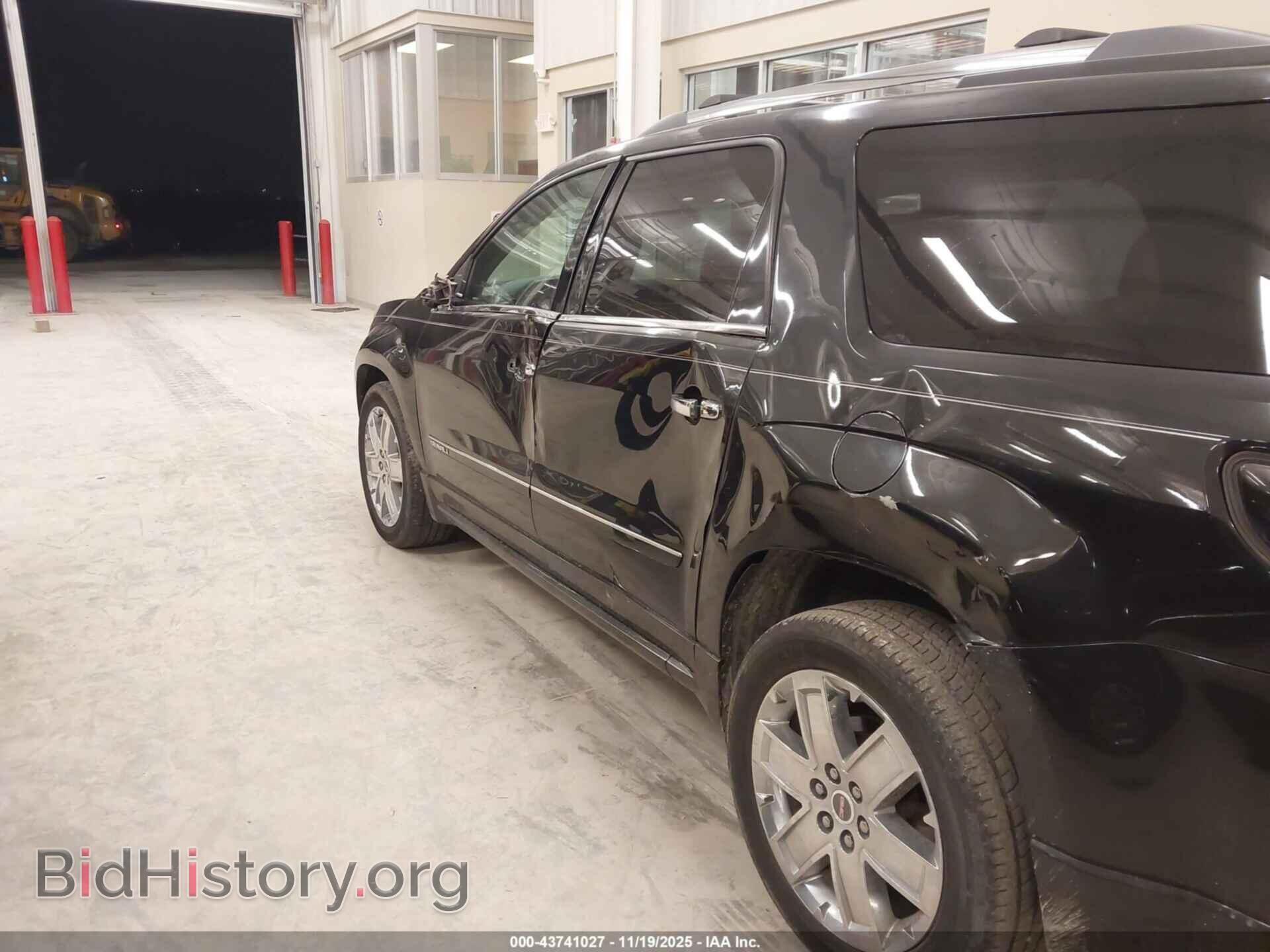 2014 GMC ACADIA - VIN: 1GKKVTKD4EJ155345 - Фото 6