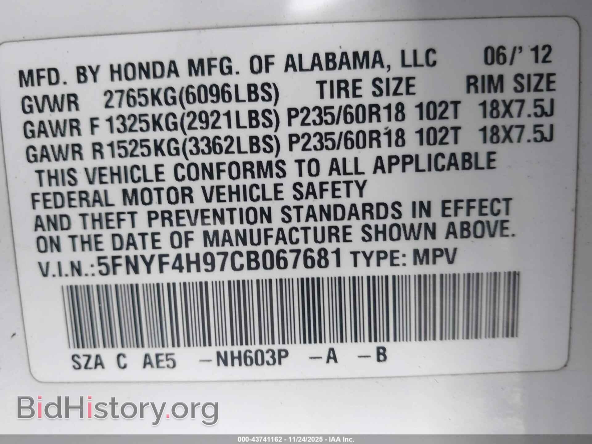 2012 HONDA PILOT - VIN: 5FNYF4H97CB067681 - Фото 9