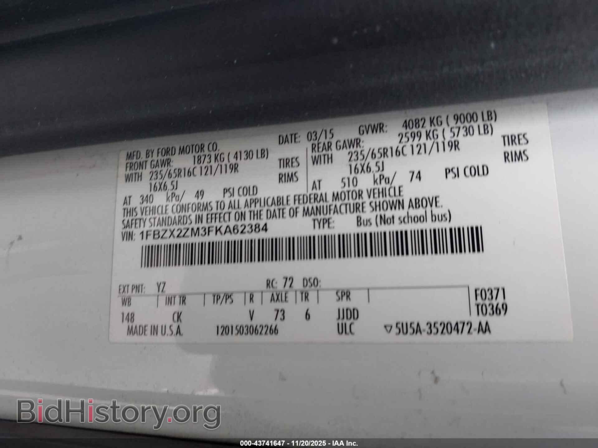 2015 FORD TRANSIT-350 - VIN: 1FBZX2ZM3FKA62384 - Фото 9