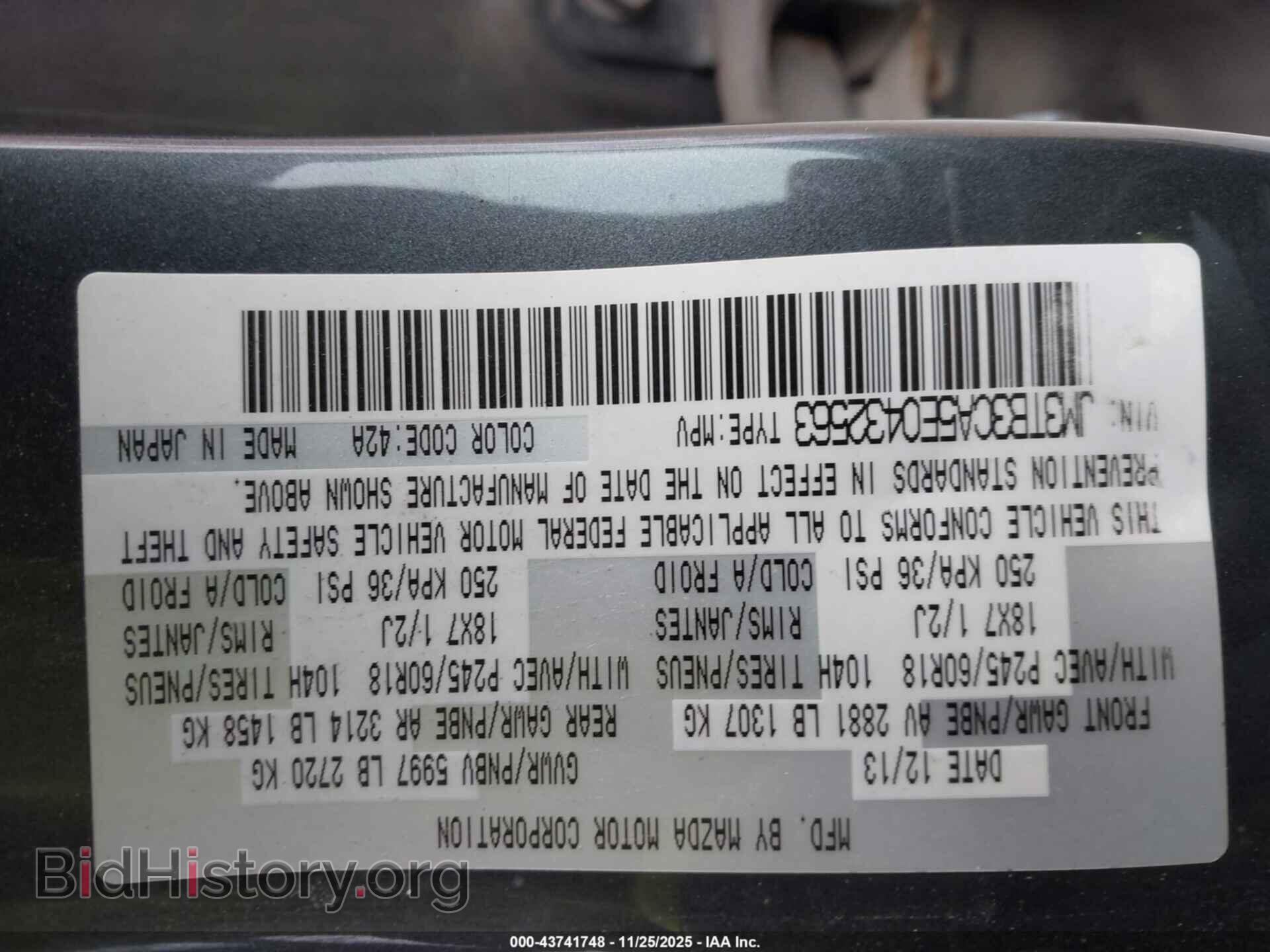 2014 MAZDA CX-9 - VIN: JM3TB3CA5E0432563 - Фото 9