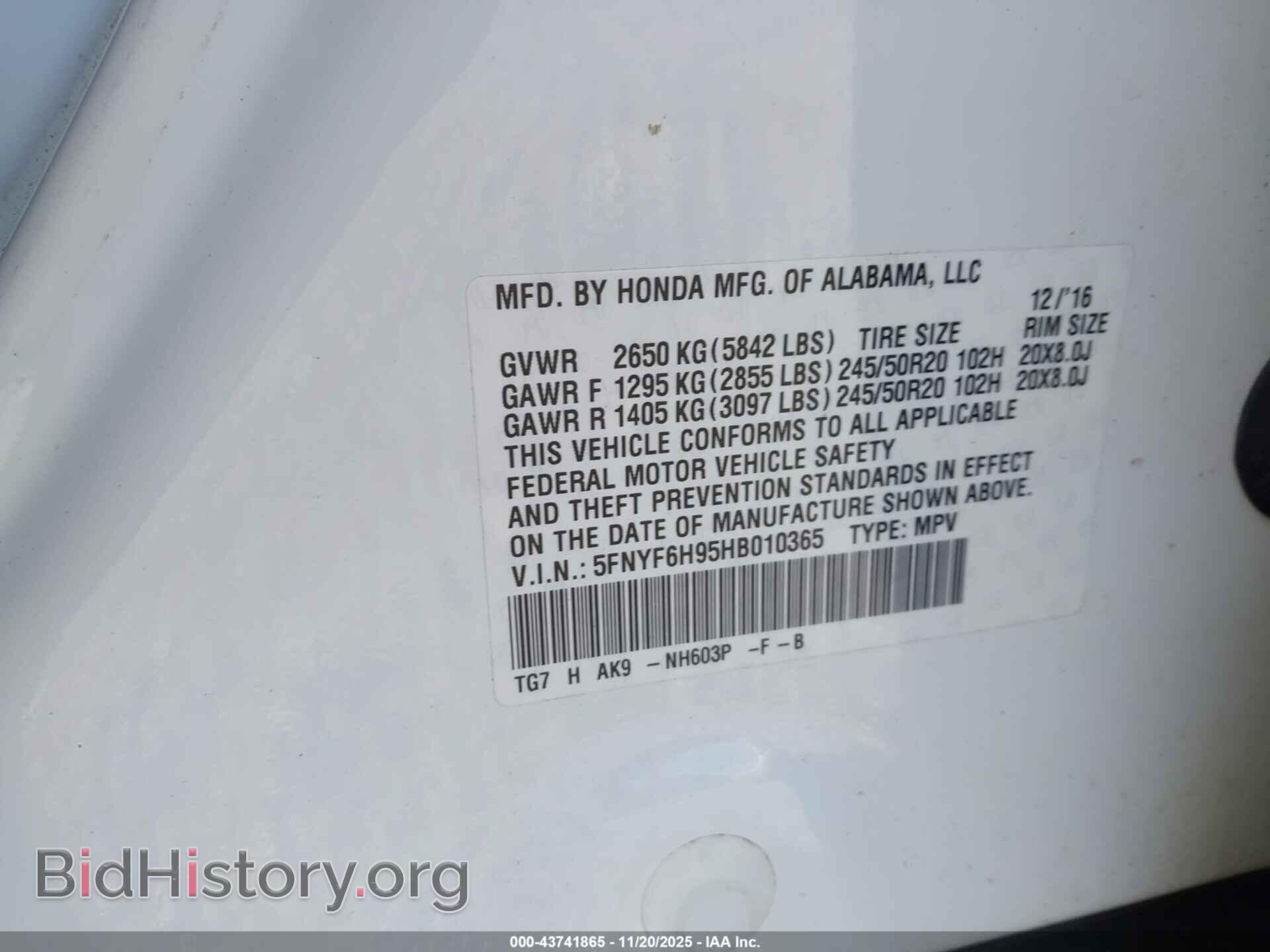2017 HONDA PILOT - VIN: 5FNYF6H95HB010365 - Фото 9