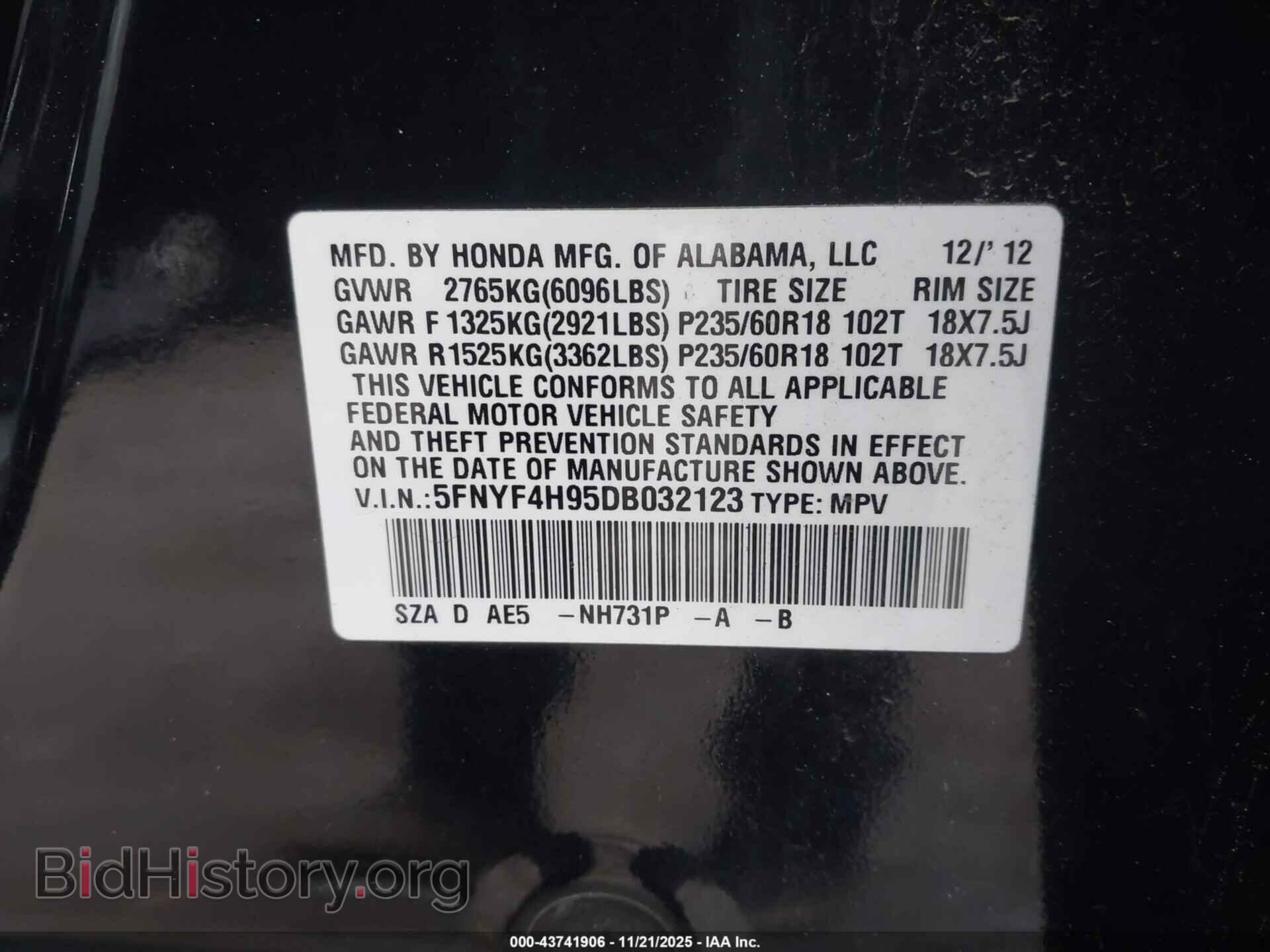 2013 HONDA PILOT - VIN: 5FNYF4H95DB032123 - Фото 9
