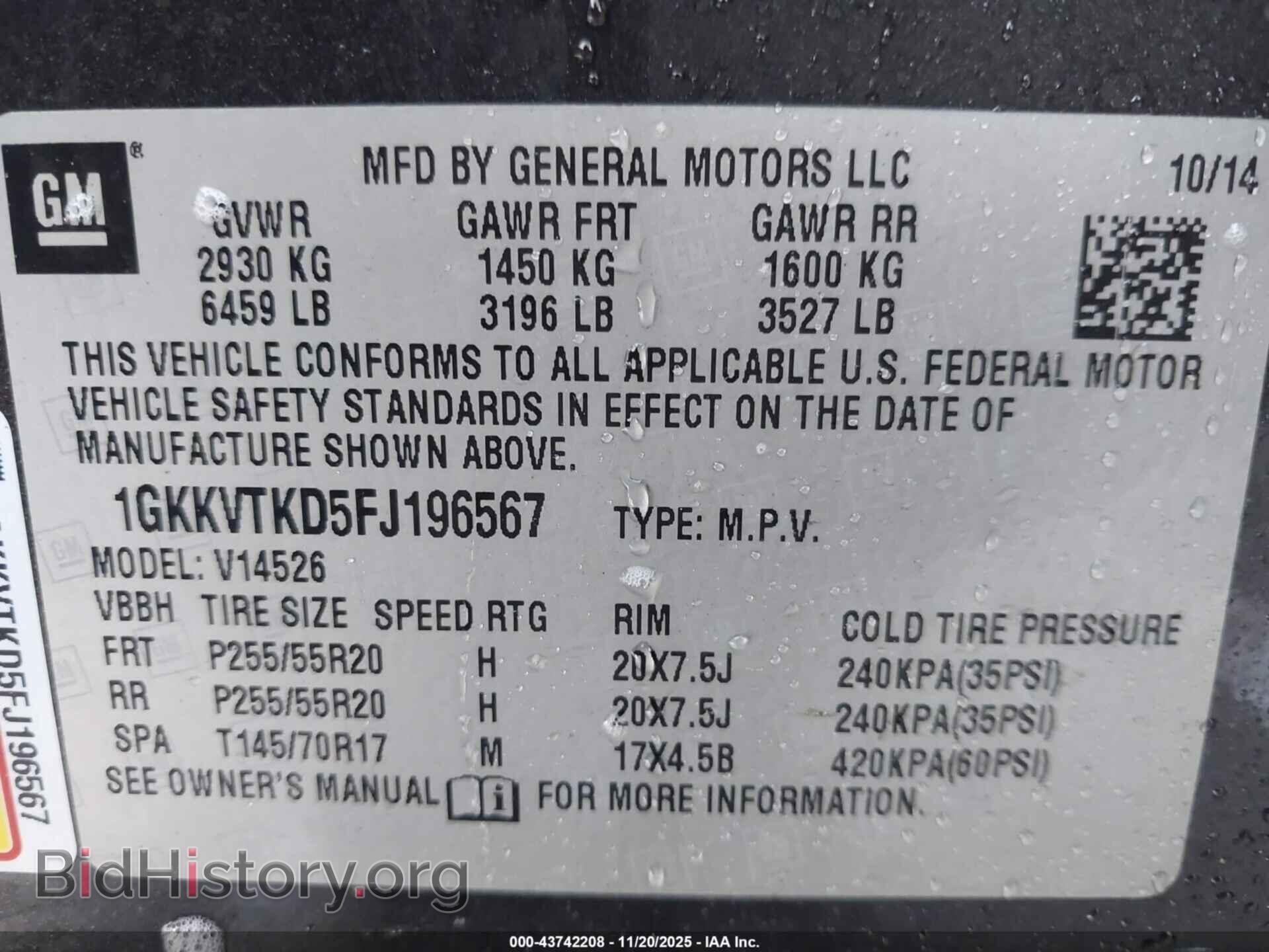 2015 GMC ACADIA - VIN: 1GKKVTKD5FJ196567 - Фото 9