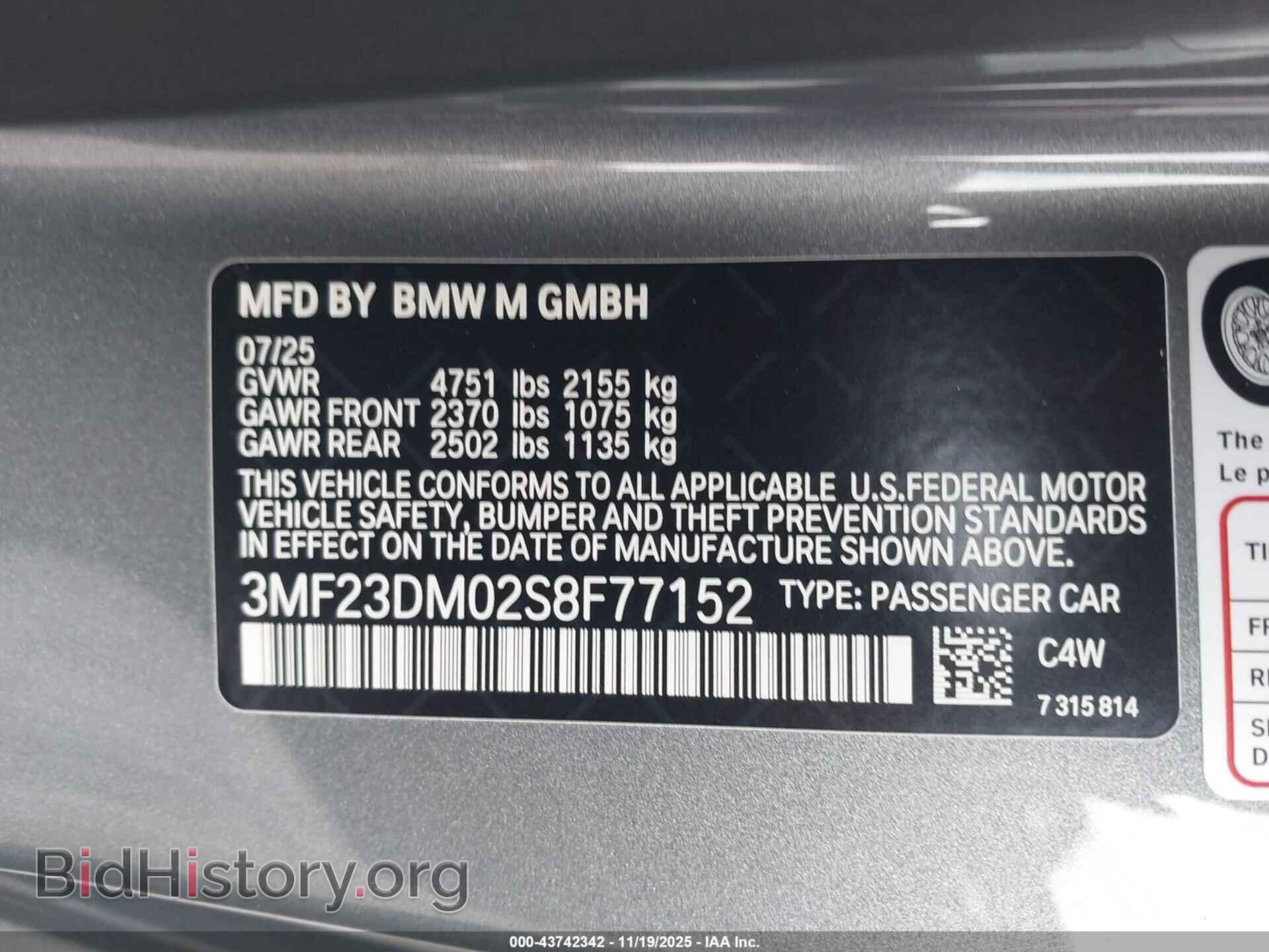 2025 BMW M2 - VIN: 3MF23DM02S8F77152 - Фото 9