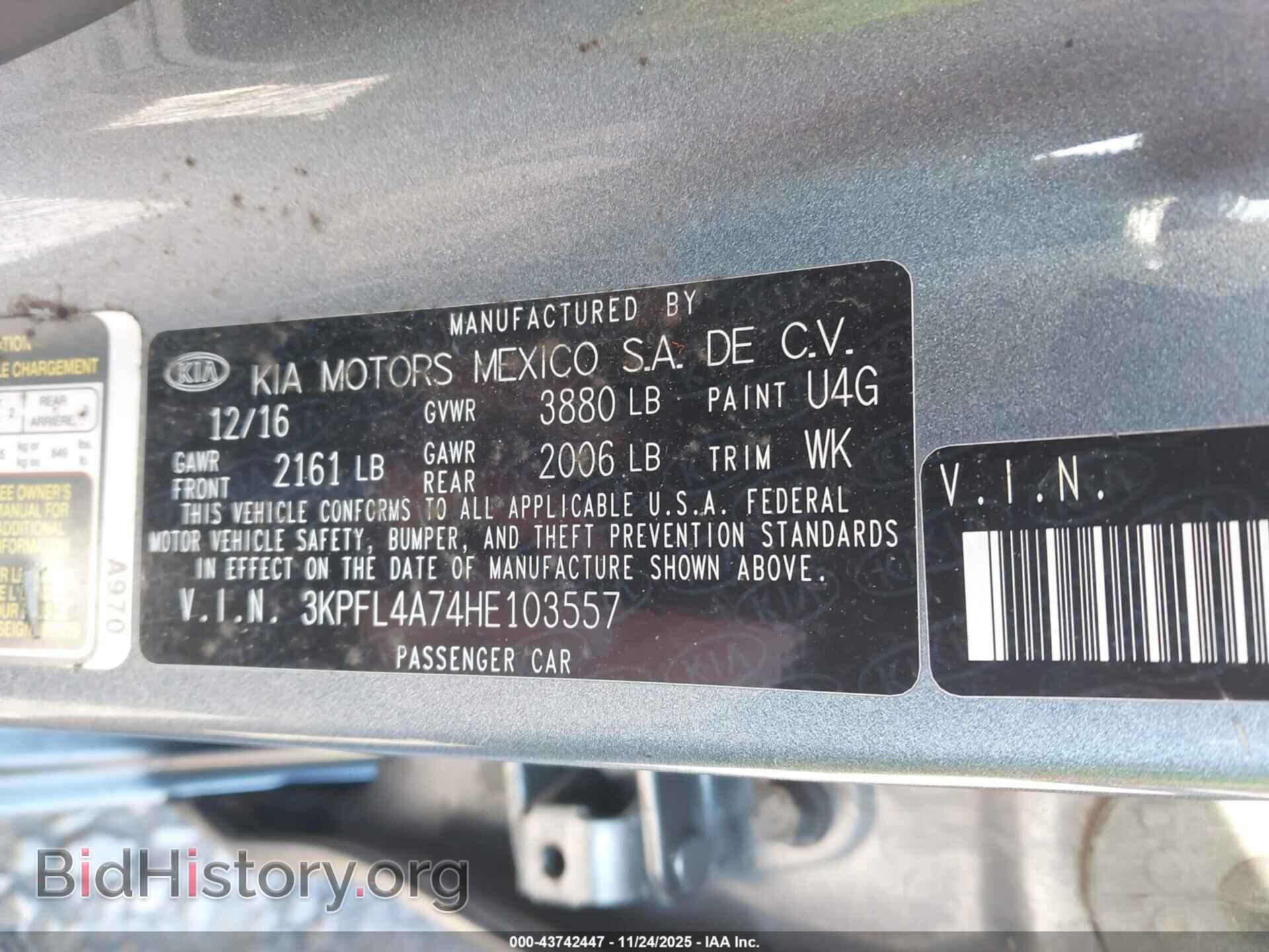 2017 KIA FORTE - VIN: 3KPFL4A74HE103557 - Фото 9