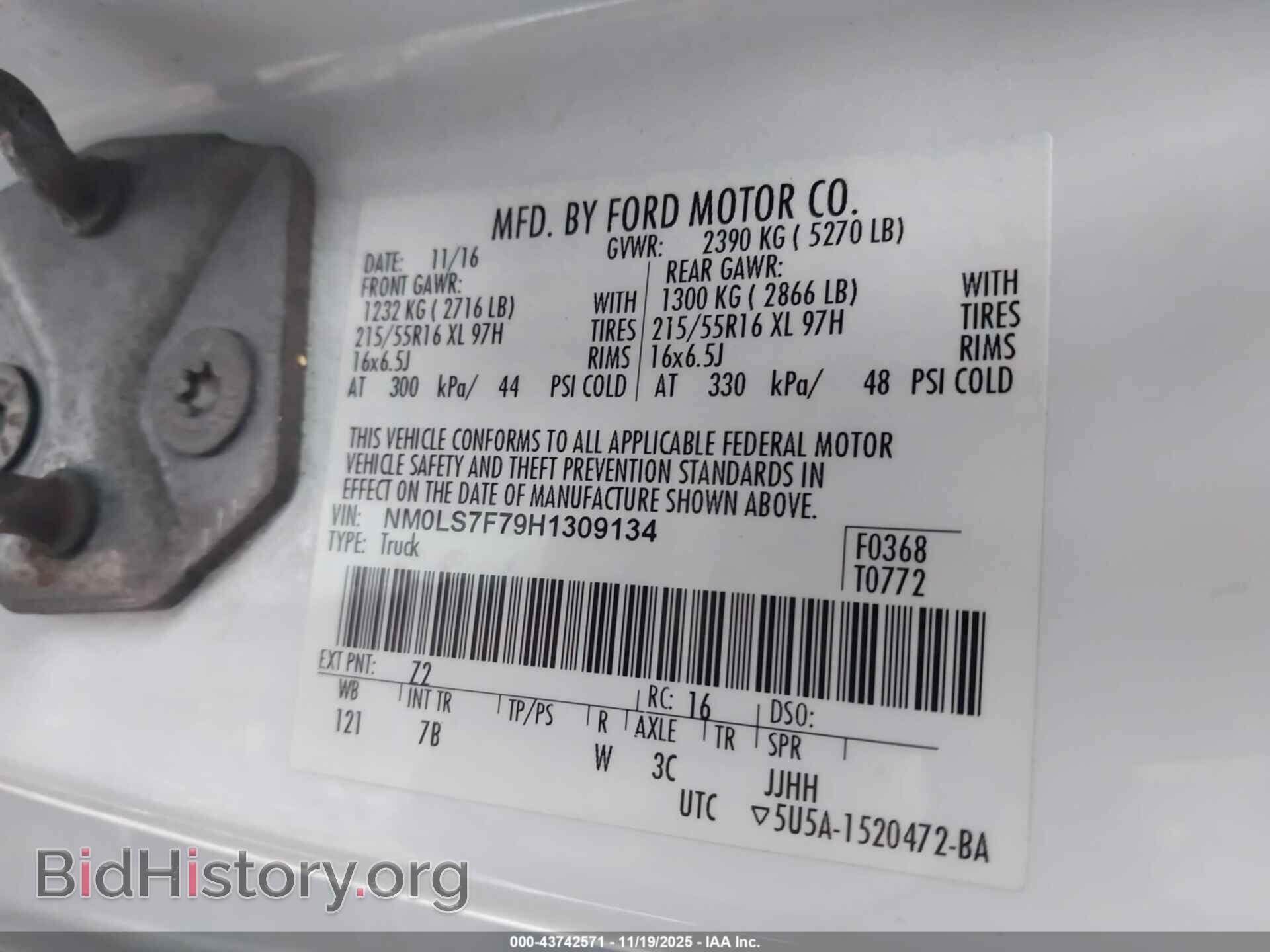 2017 FORD TRANSIT CONNECT - VIN: NM0LS7F79H1309134 - Фото 9