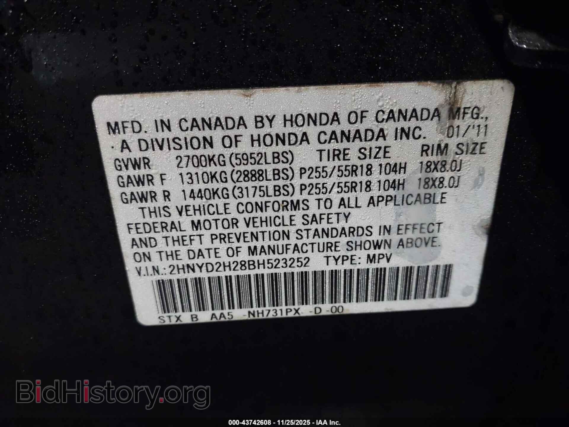 2011 ACURA MDX - VIN: 2HNYD2H28BH523252 - Фото 9