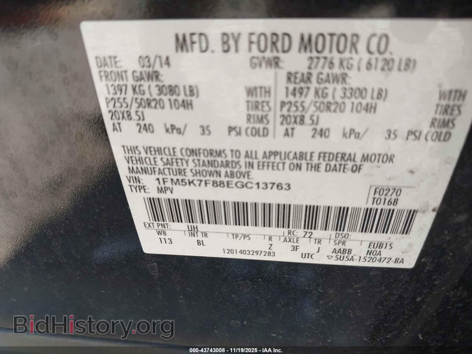 2014 FORD EXPLORER - VIN: 1FM5K7F88EGC13763 - Photo 9