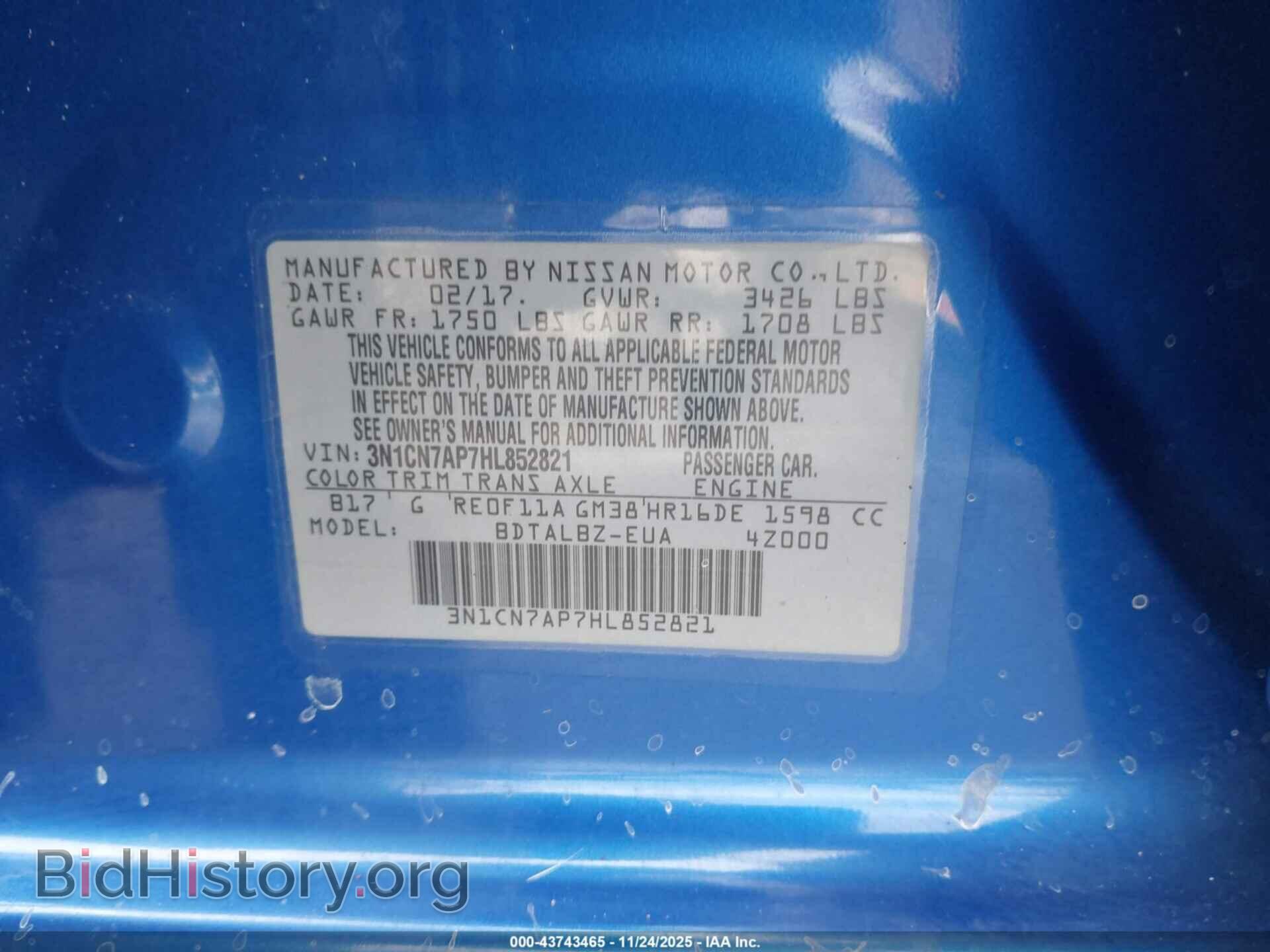 2017 NISSAN VERSA - VIN: 3N1CN7AP7HL852821 - Фото 9