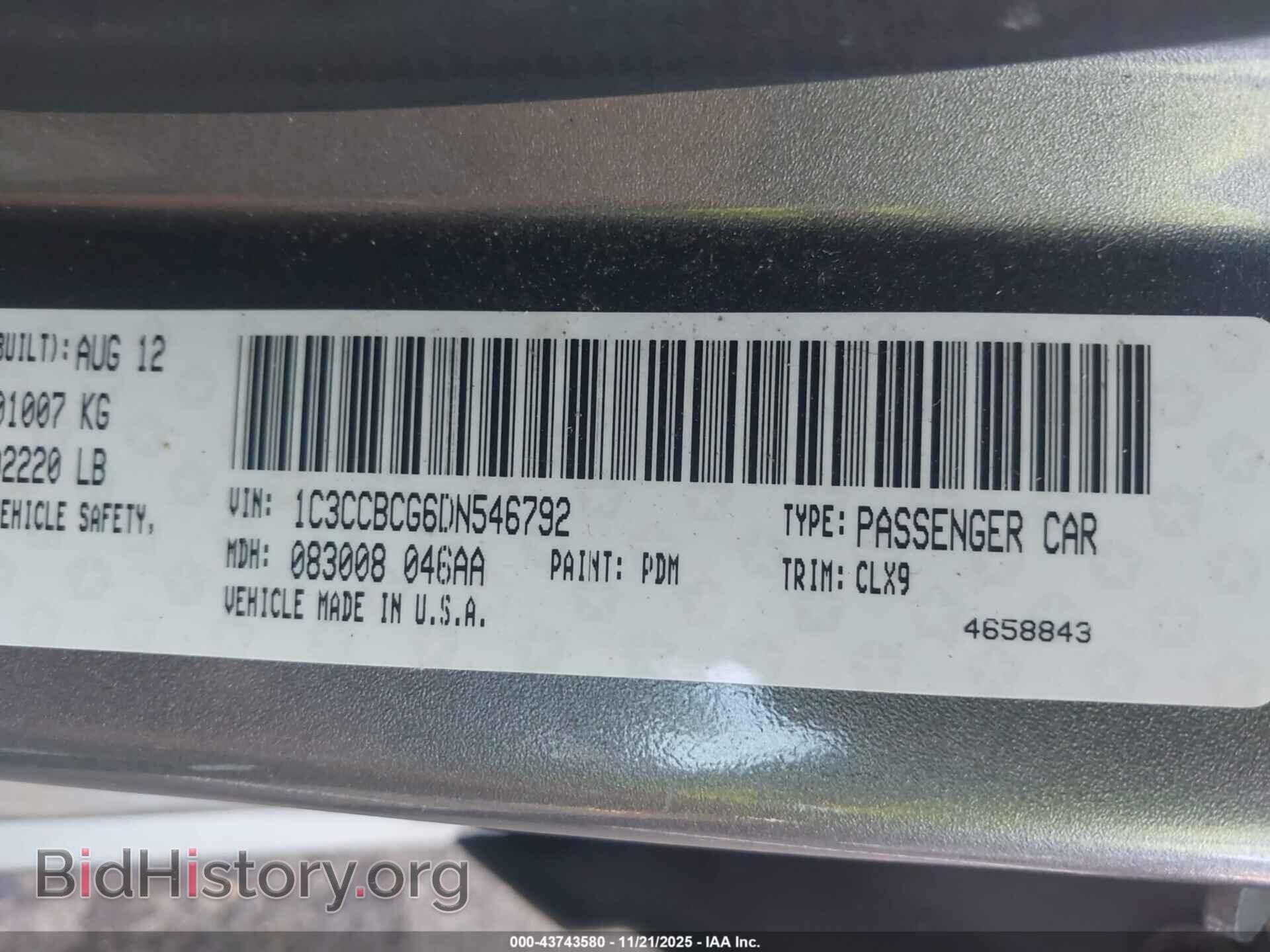 2013 CHRYSLER 200 - VIN: 1C3CCBCG6DN546792 - Фото 9