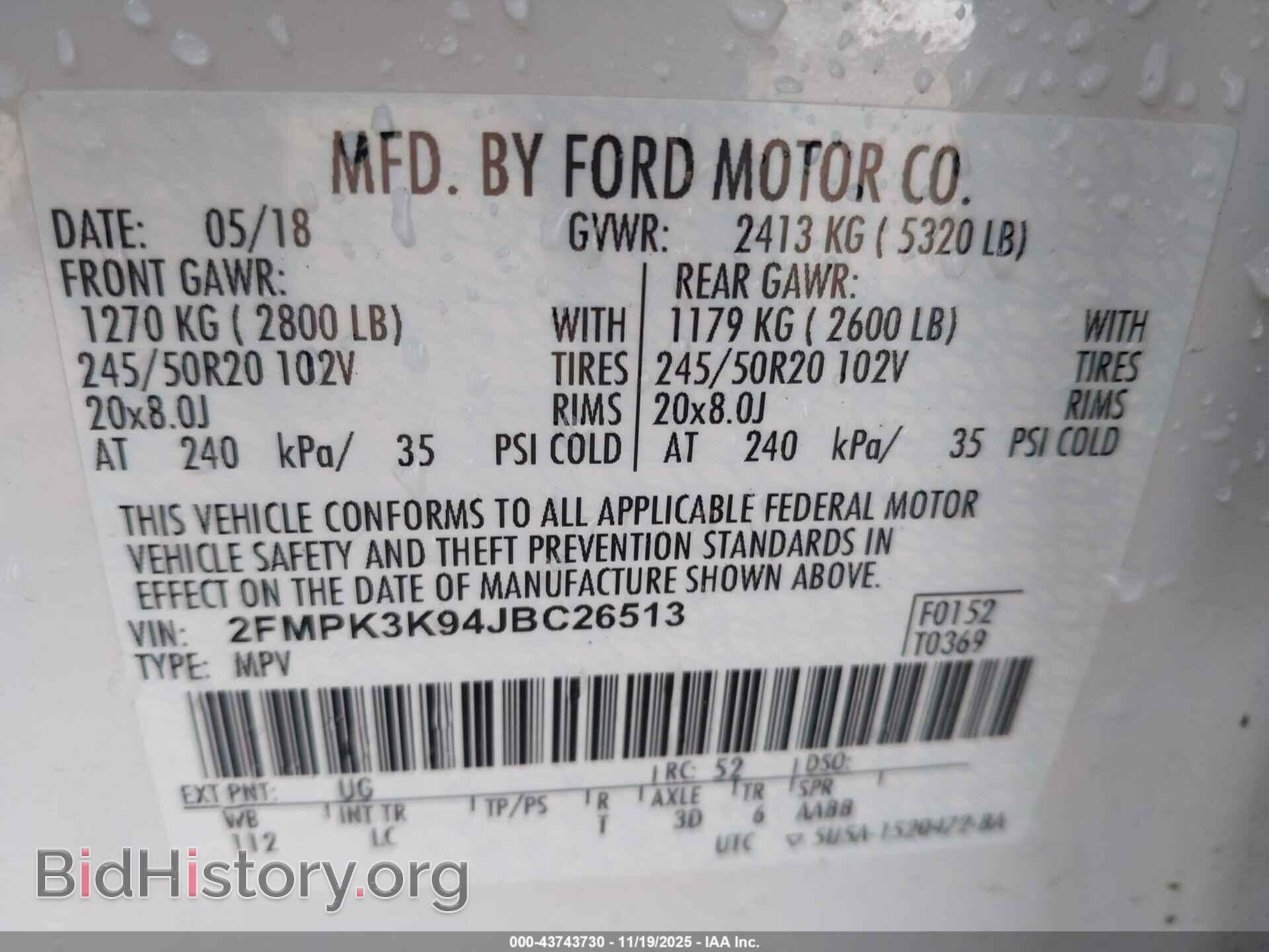 2018 FORD EDGE - VIN: 2FMPK3K94JBC26513 - Фото 9