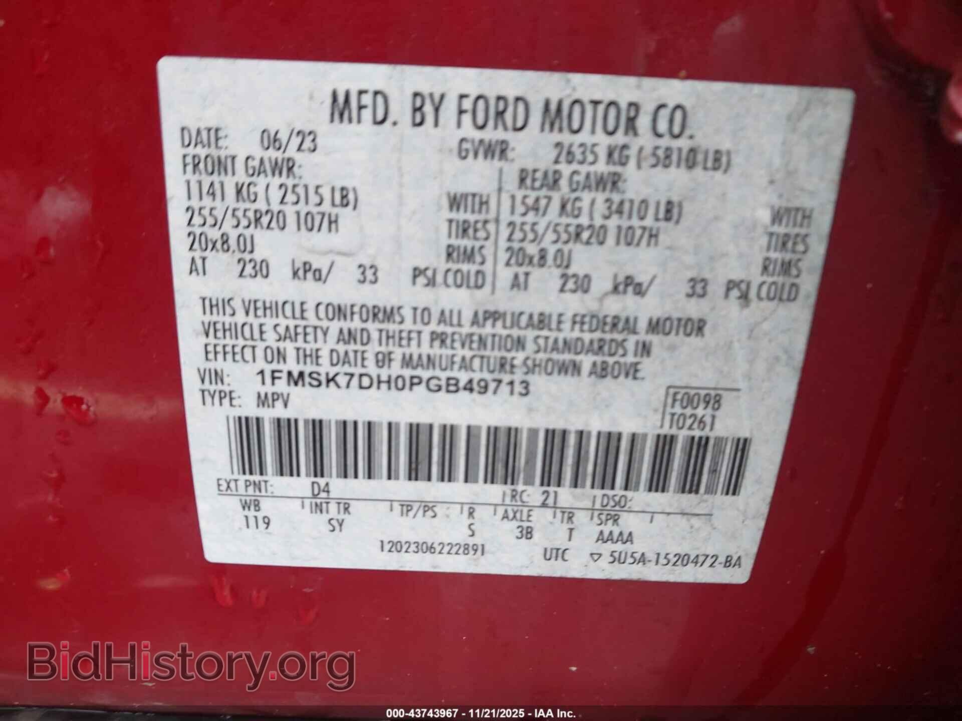 2023 FORD EXPLORER - VIN: 1FMSK7DH0PGB49713 - Фото 9