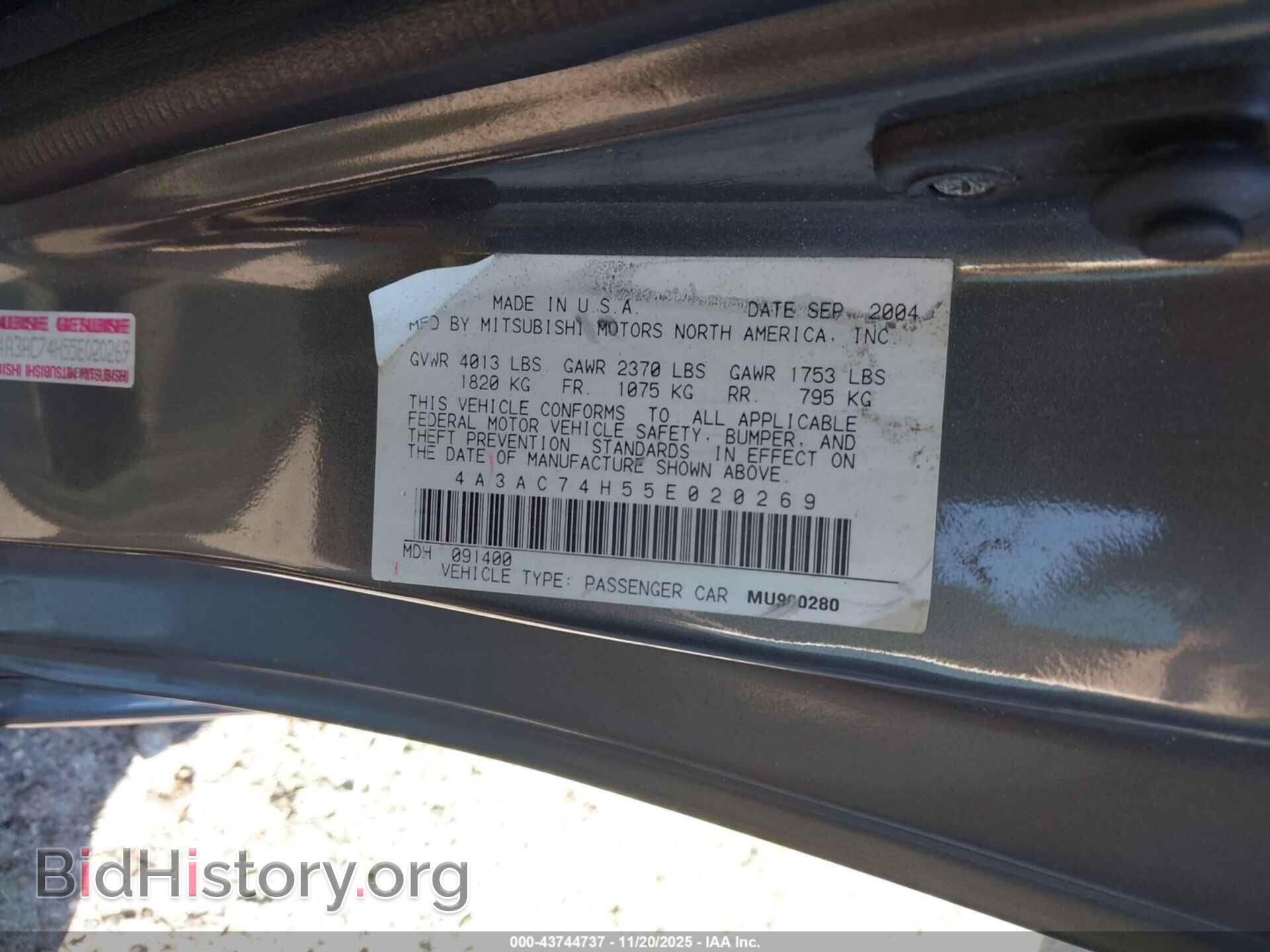2005 MITSUBISHI ECLIPSE - VIN: 4A3AC74H55E020269 - Photo 9