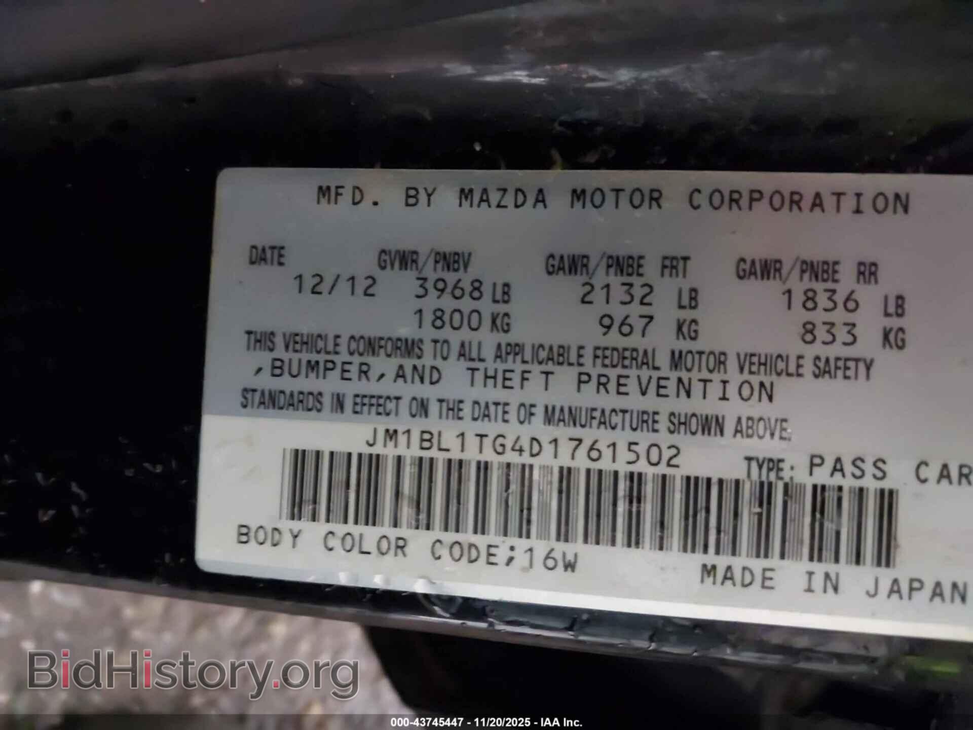 2013 MAZDA MAZDA3 - VIN: JM1BL1TG4D1761502 - Фото 9
