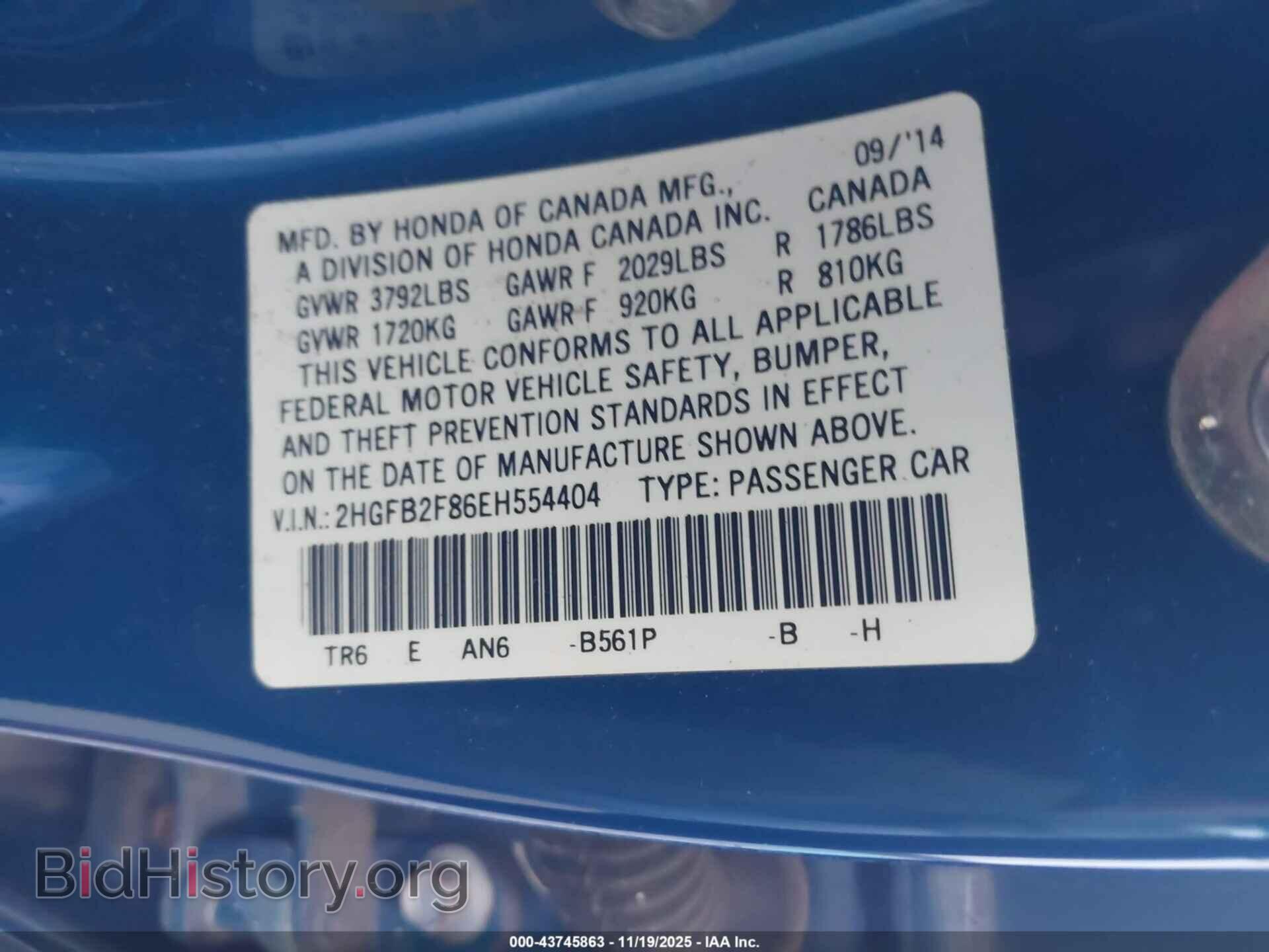 2014 HONDA CIVIC - VIN: 2HGFB2F86EH554404 - Фото 9