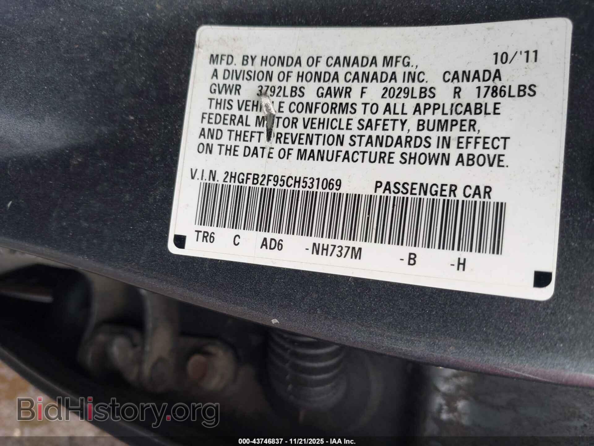 2012 HONDA CIVIC - VIN: 2HGFB2F95CH531069 - Фото 9