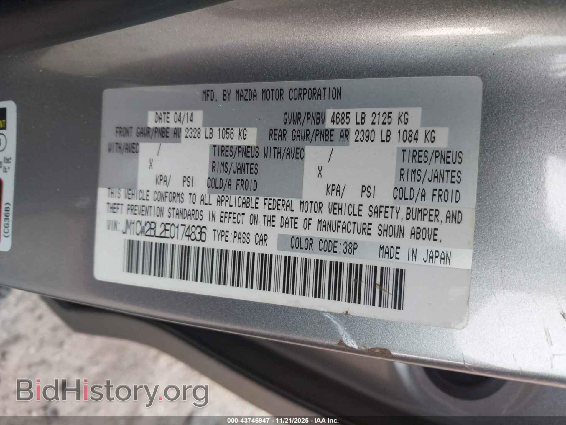 2014 MAZDA MAZDA5 - VIN: JM1CW2BL2E0174836 - Фото 9