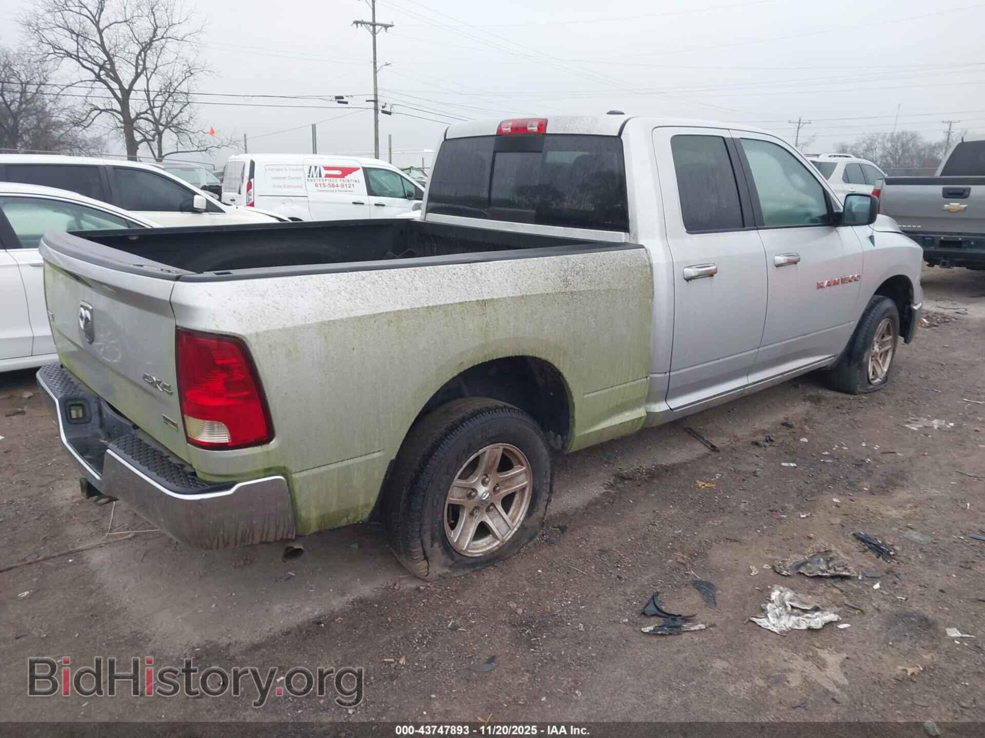 2012 RAM 1500 - VIN: 1C6RD7GP8CS326250 - Фото 4