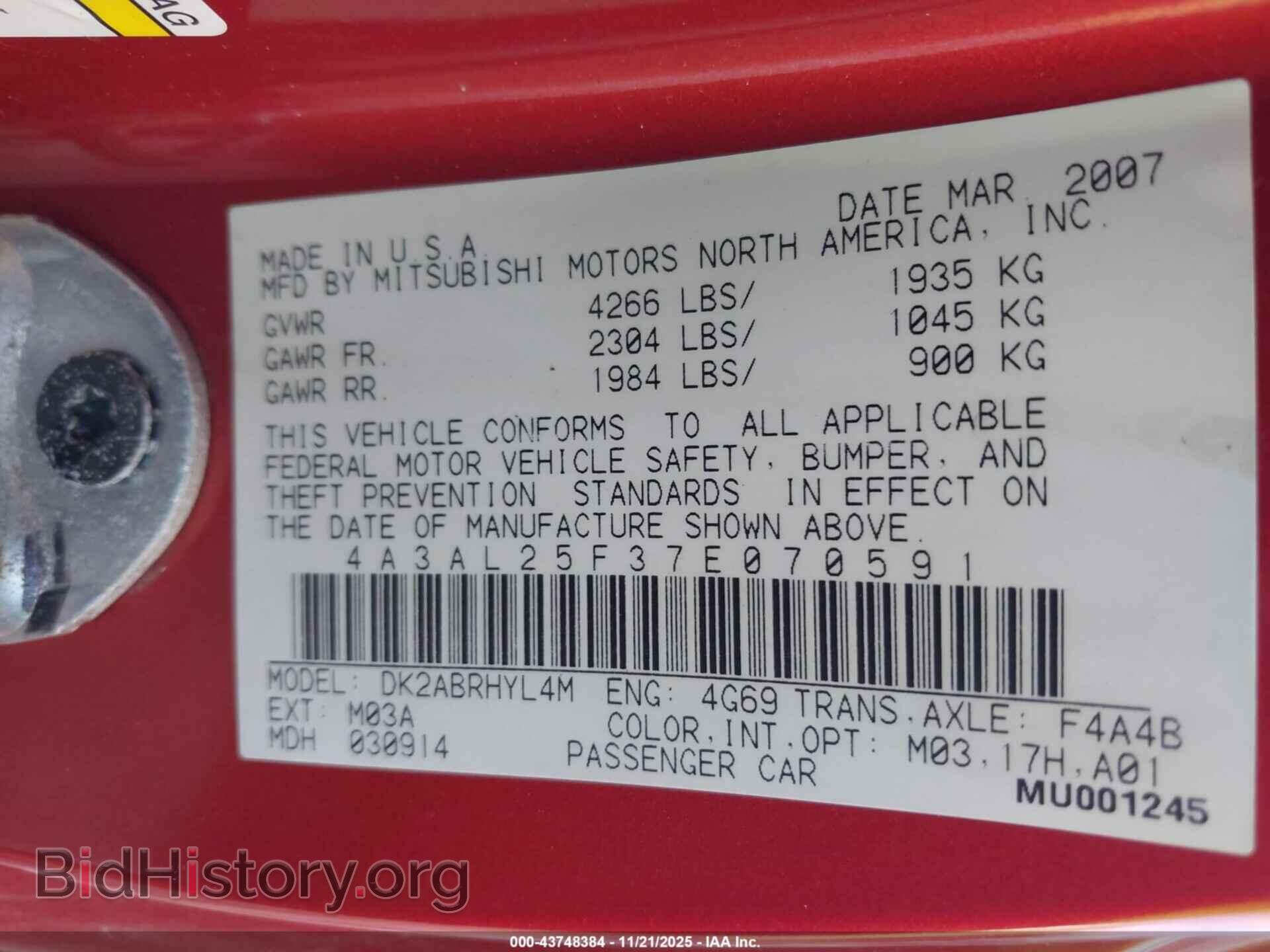 2007 MITSUBISHI ECLIPSE SPYDER - VIN: 4A3AL25F37E070591 - Фото 9