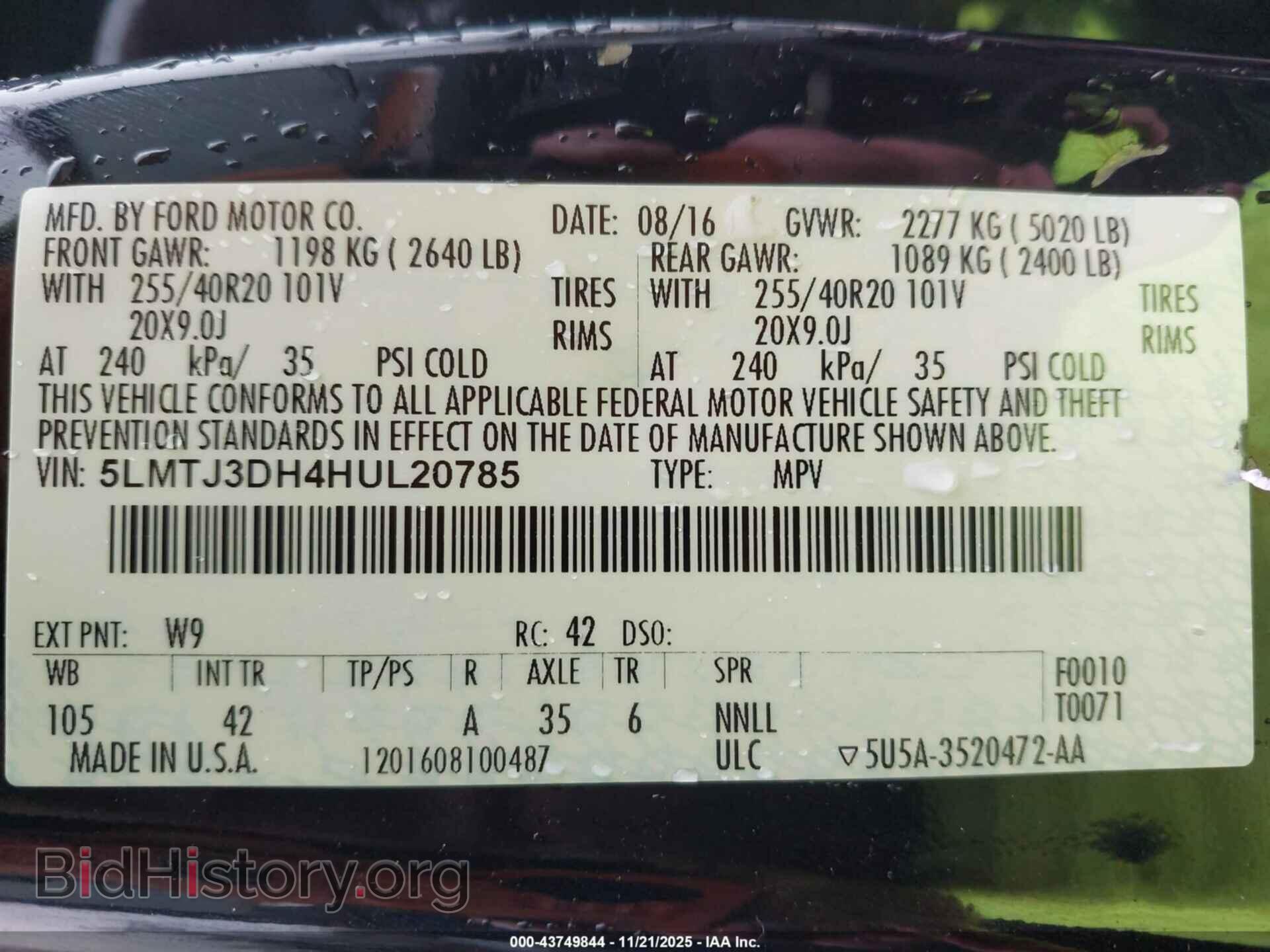 2017 LINCOLN MKC - VIN: 5LMTJ3DH4HUL20785 - Фото 9