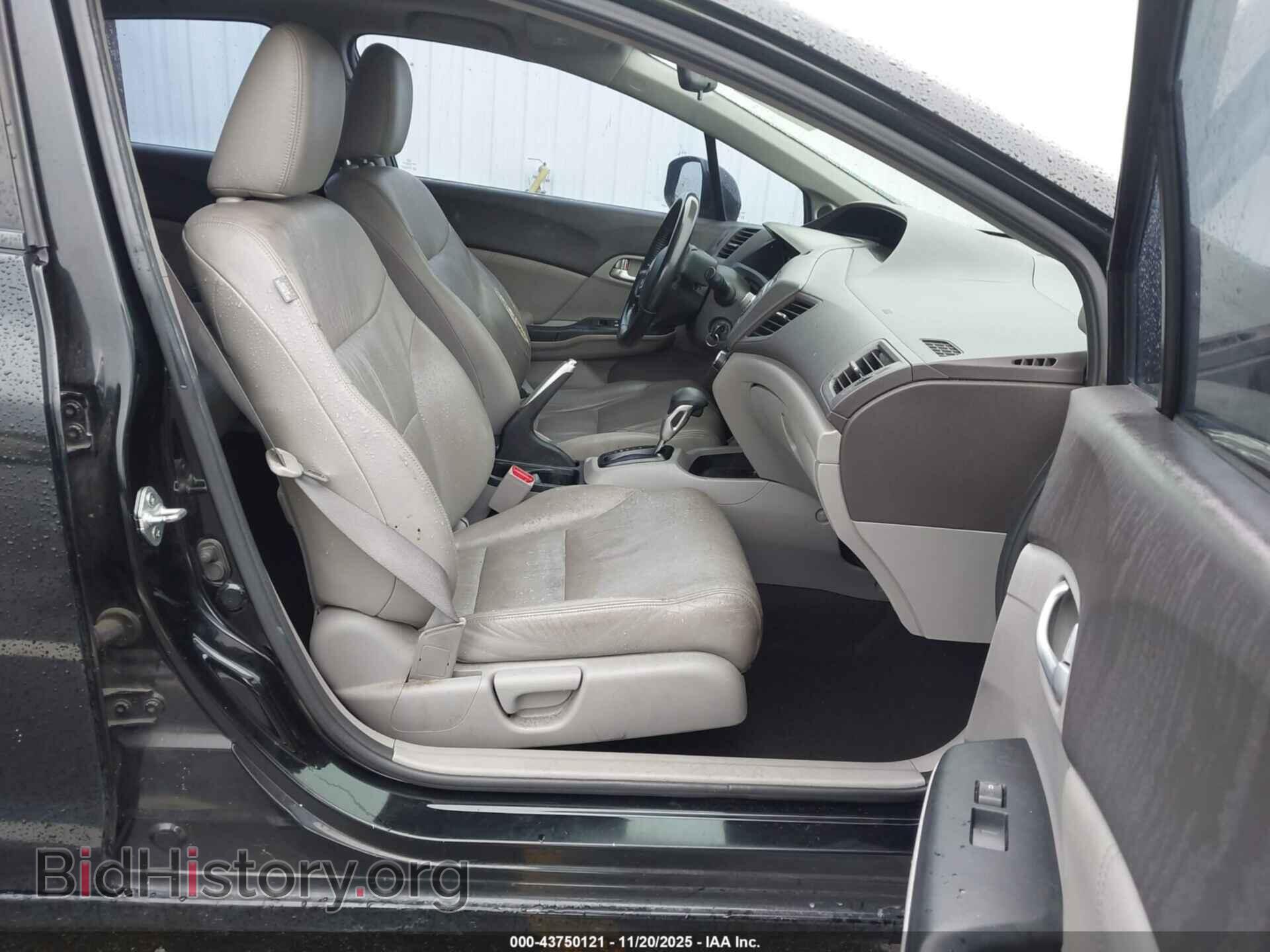 2012 HONDA CIVIC - VIN: 2HGFB2F99CH520317 - Фото 5