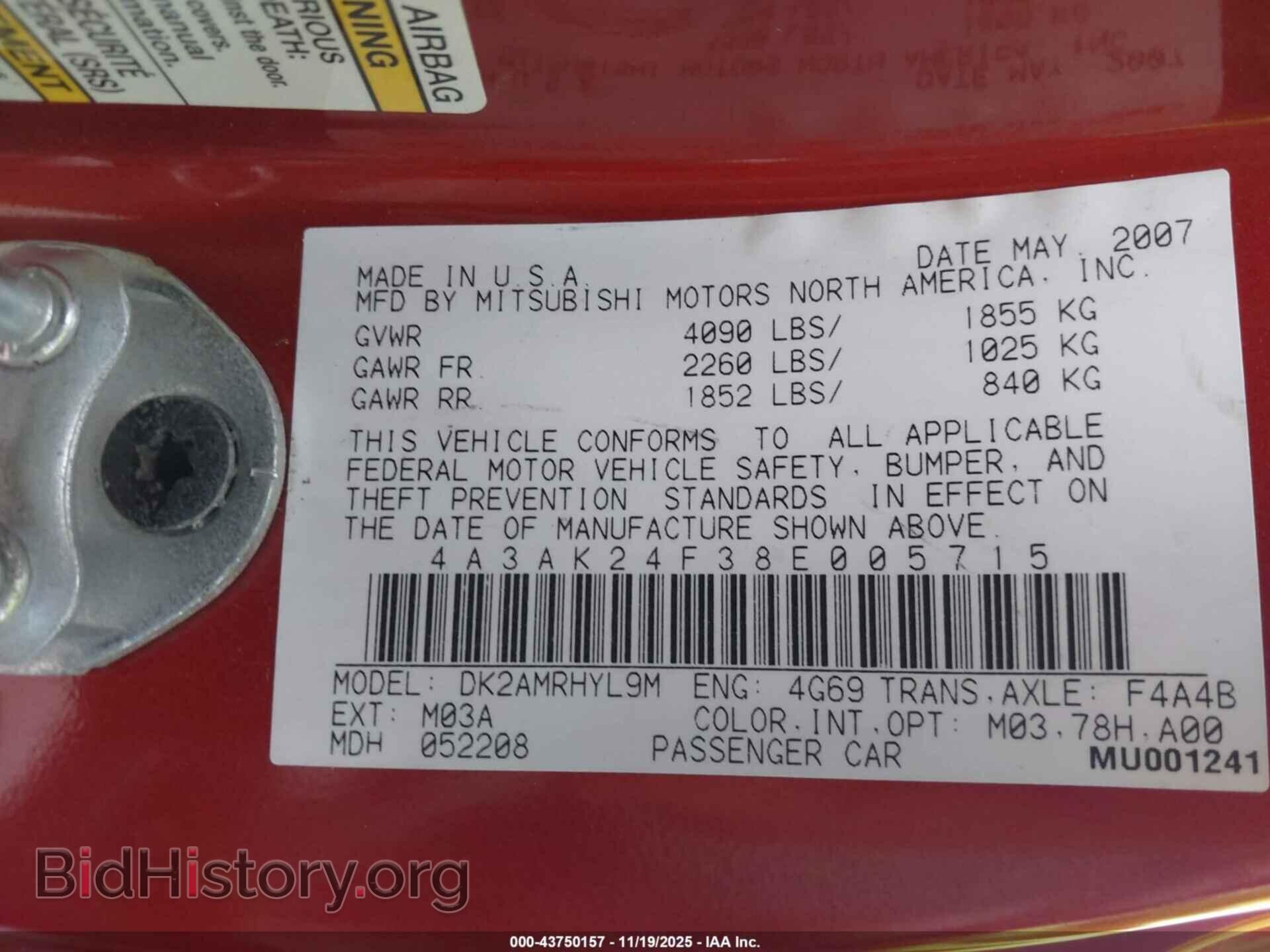 2008 MITSUBISHI ECLIPSE - VIN: 4A3AK24F38E005715 - Фото 9