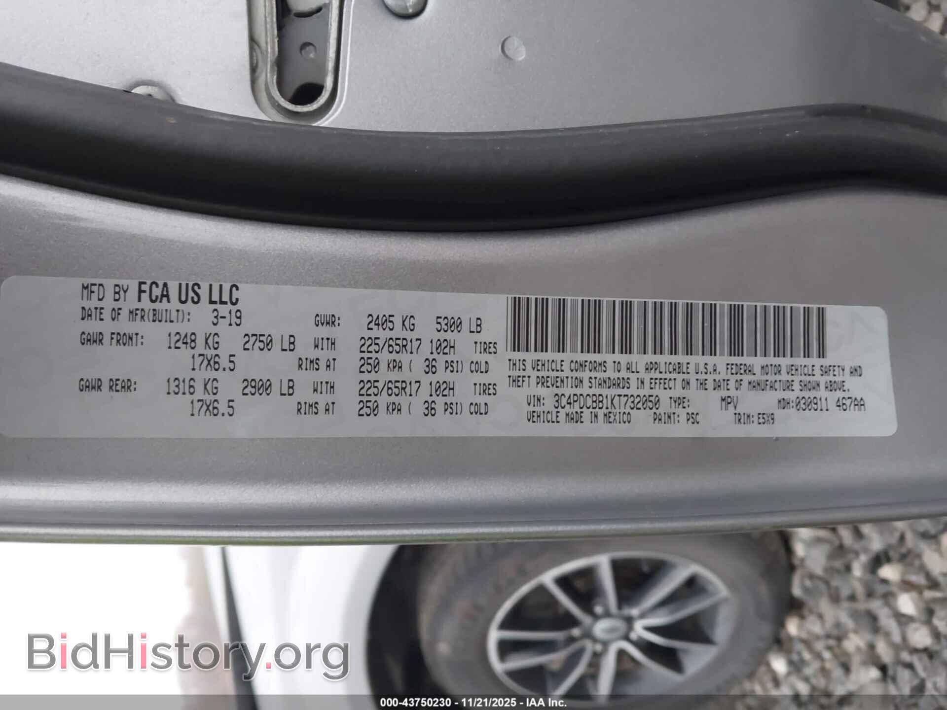2019 DODGE JOURNEY - VIN: 3C4PDCBB1KT732050 - Фото 9