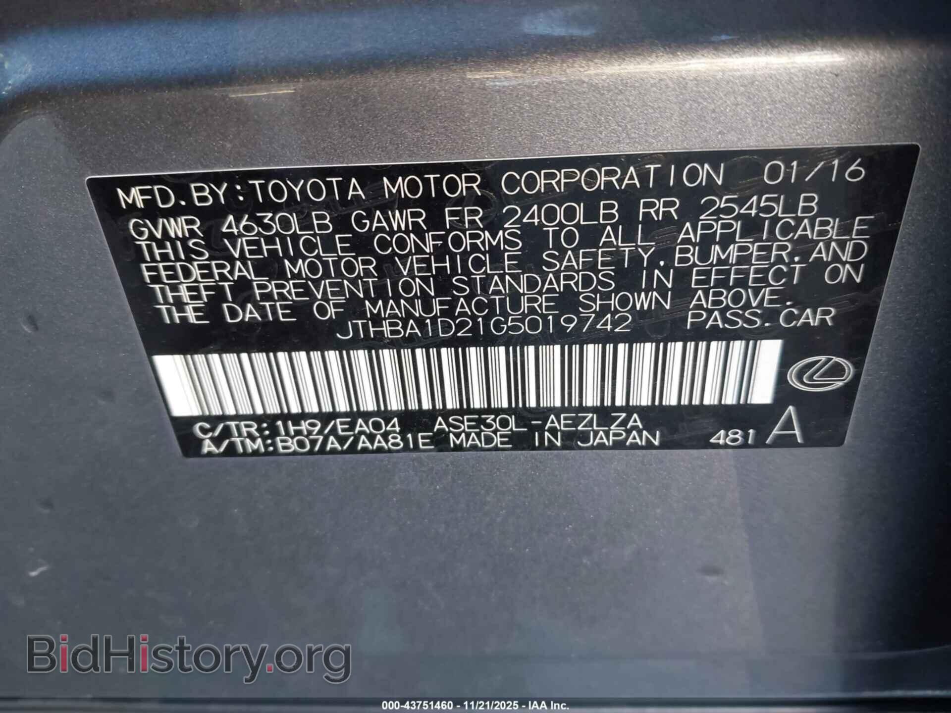2016 LEXUS IS 200T - VIN: JTHBA1D21G5019742 - Фото 9