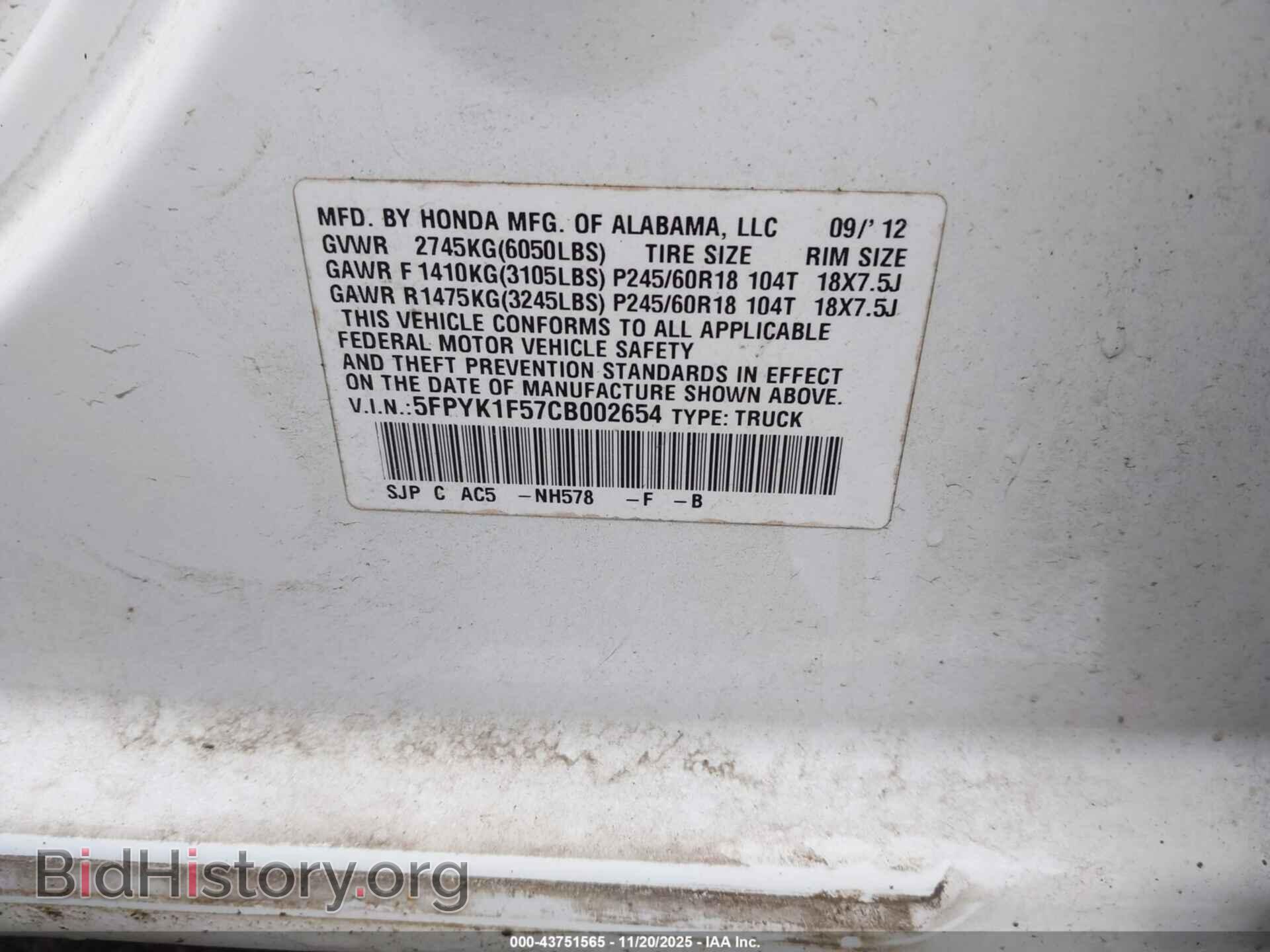 2012 HONDA RIDGELINE - VIN: 5FPYK1F57CB002654 - Фото 9