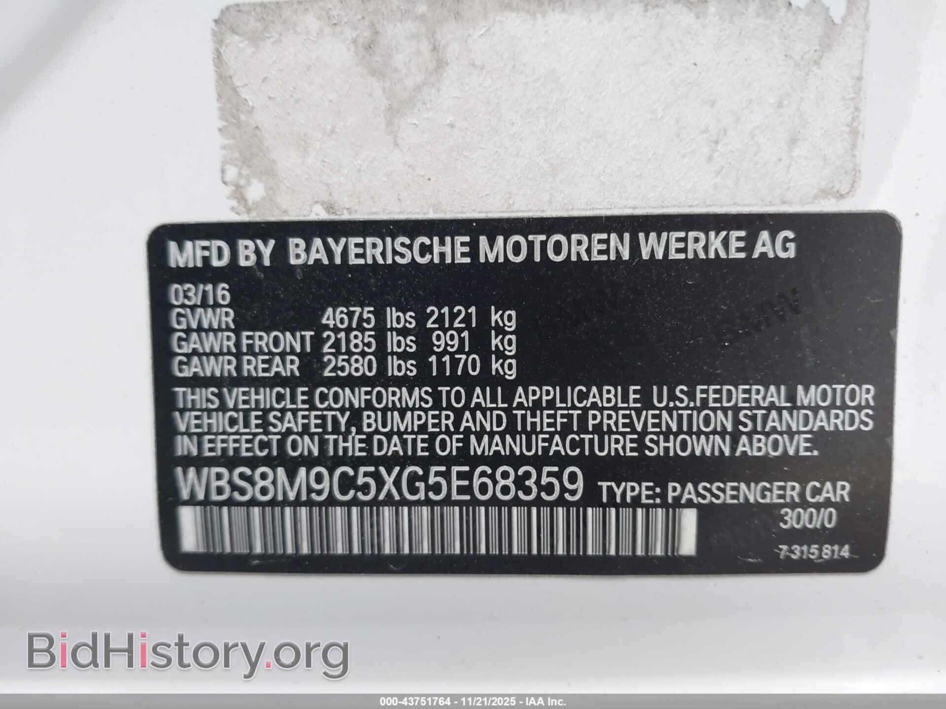 2016 BMW M3 - VIN: WBS8M9C5XG5E68359 - Фото 9