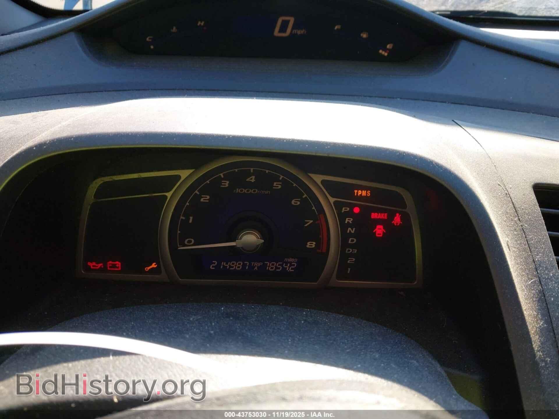 2011 HONDA CIVIC - VIN: 19XFA1F85BE023830 - Фото 7