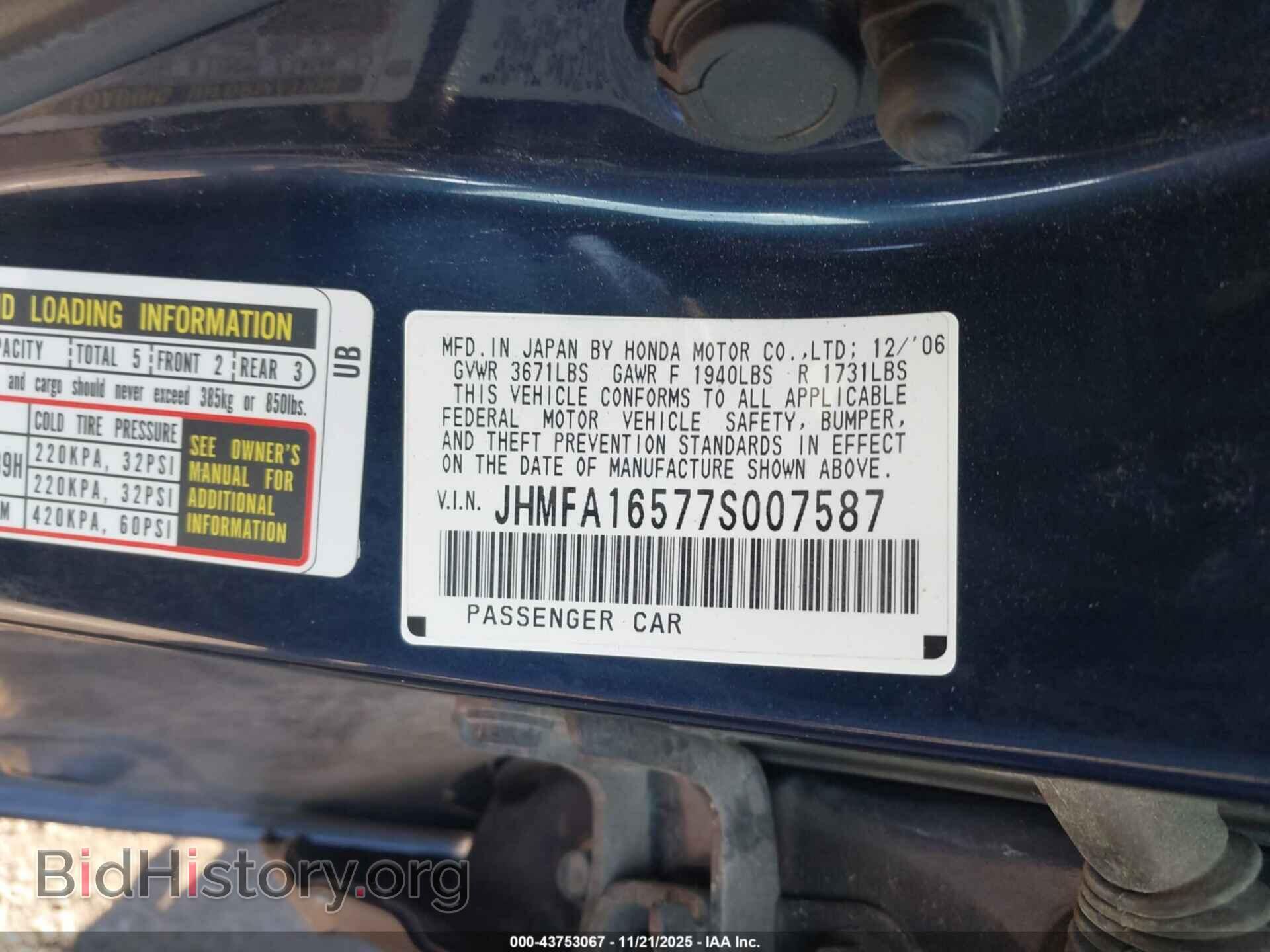 2007 HONDA CIVIC - VIN: JHMFA16577S007587 - Фото 9