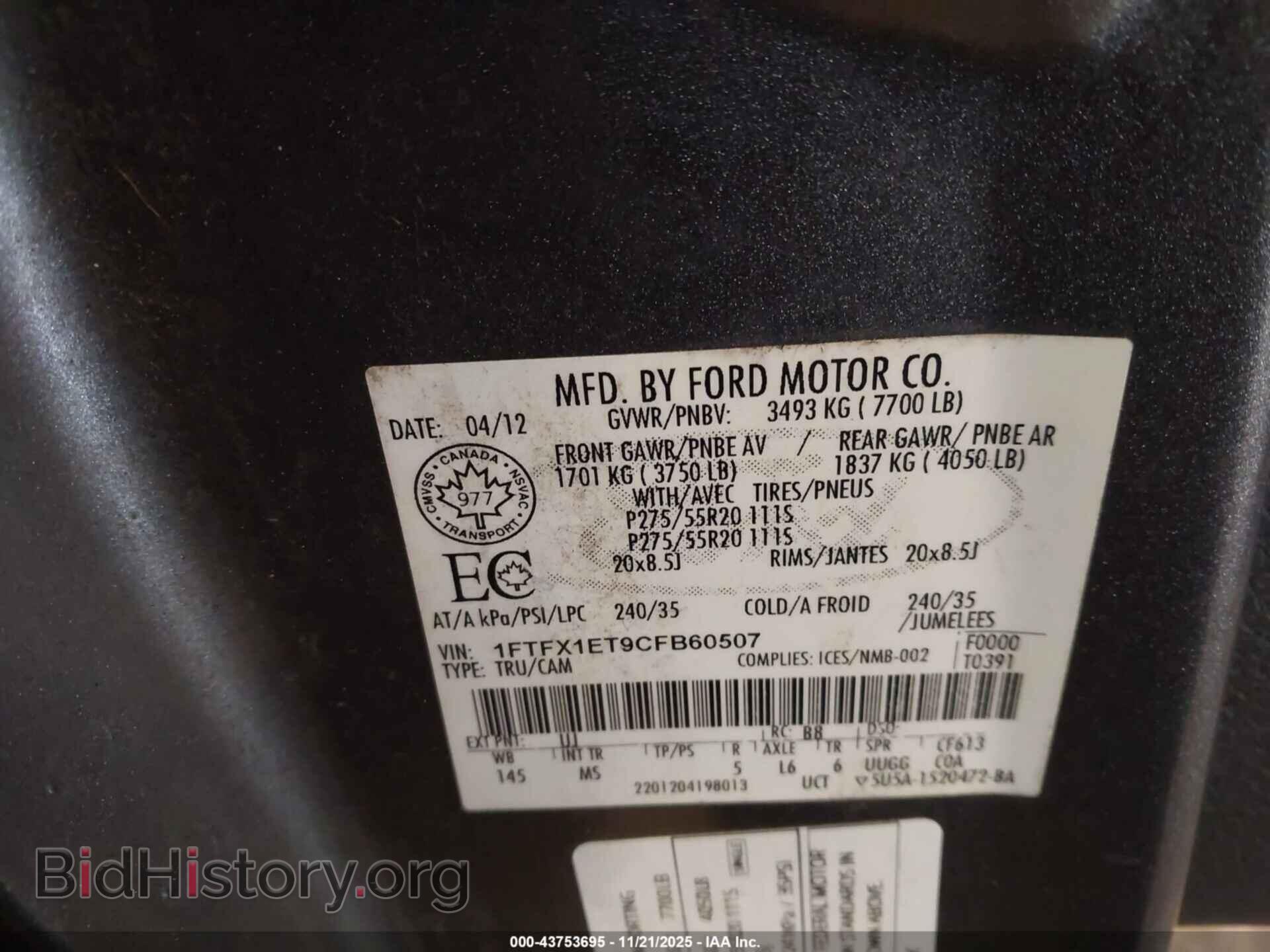 2012 FORD F-150 - VIN: 1FTFX1ET9CFB60507 - Фото 9