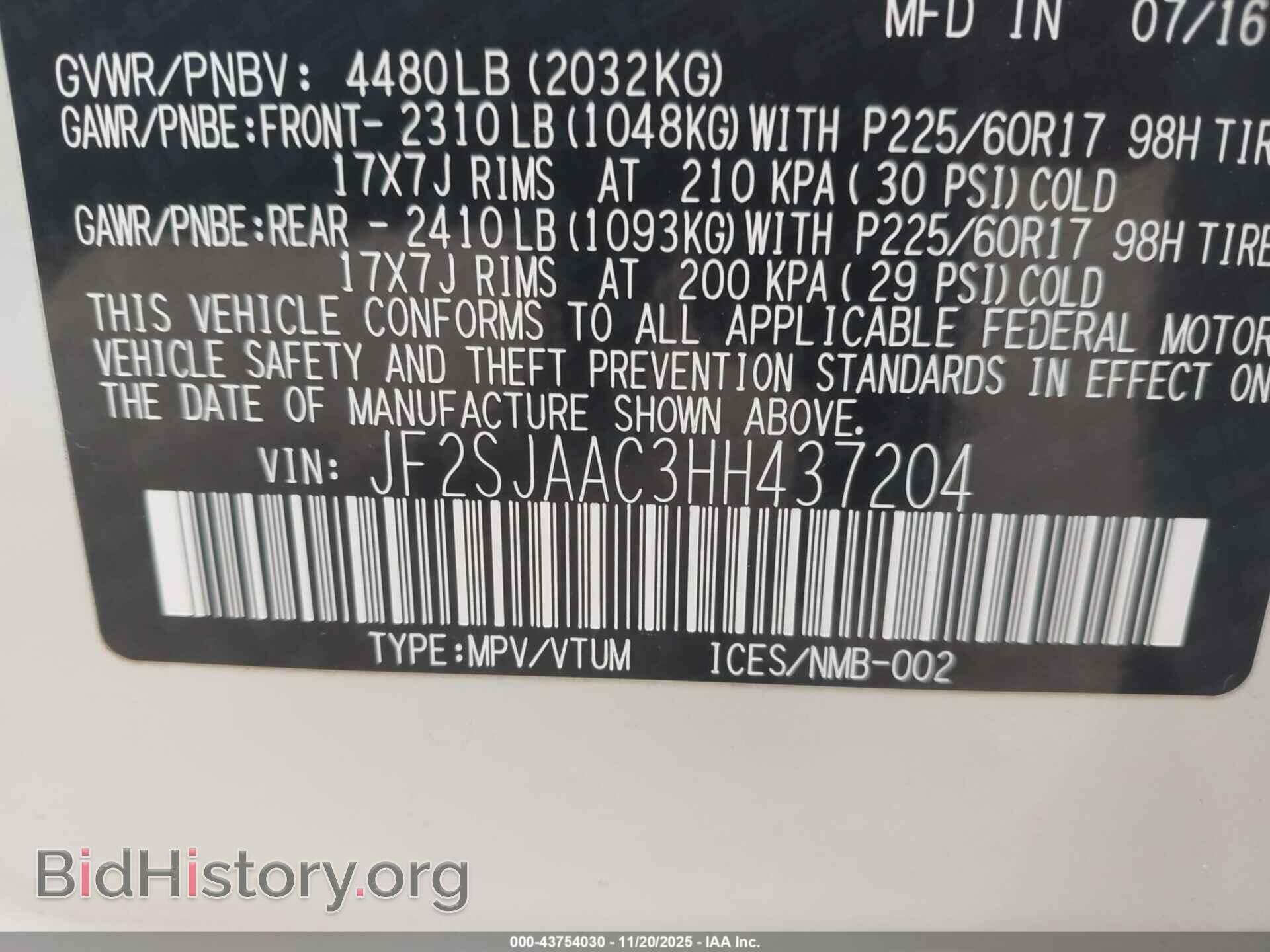 2017 SUBARU FORESTER - VIN: JF2SJAAC3HH437204 - Фото 9