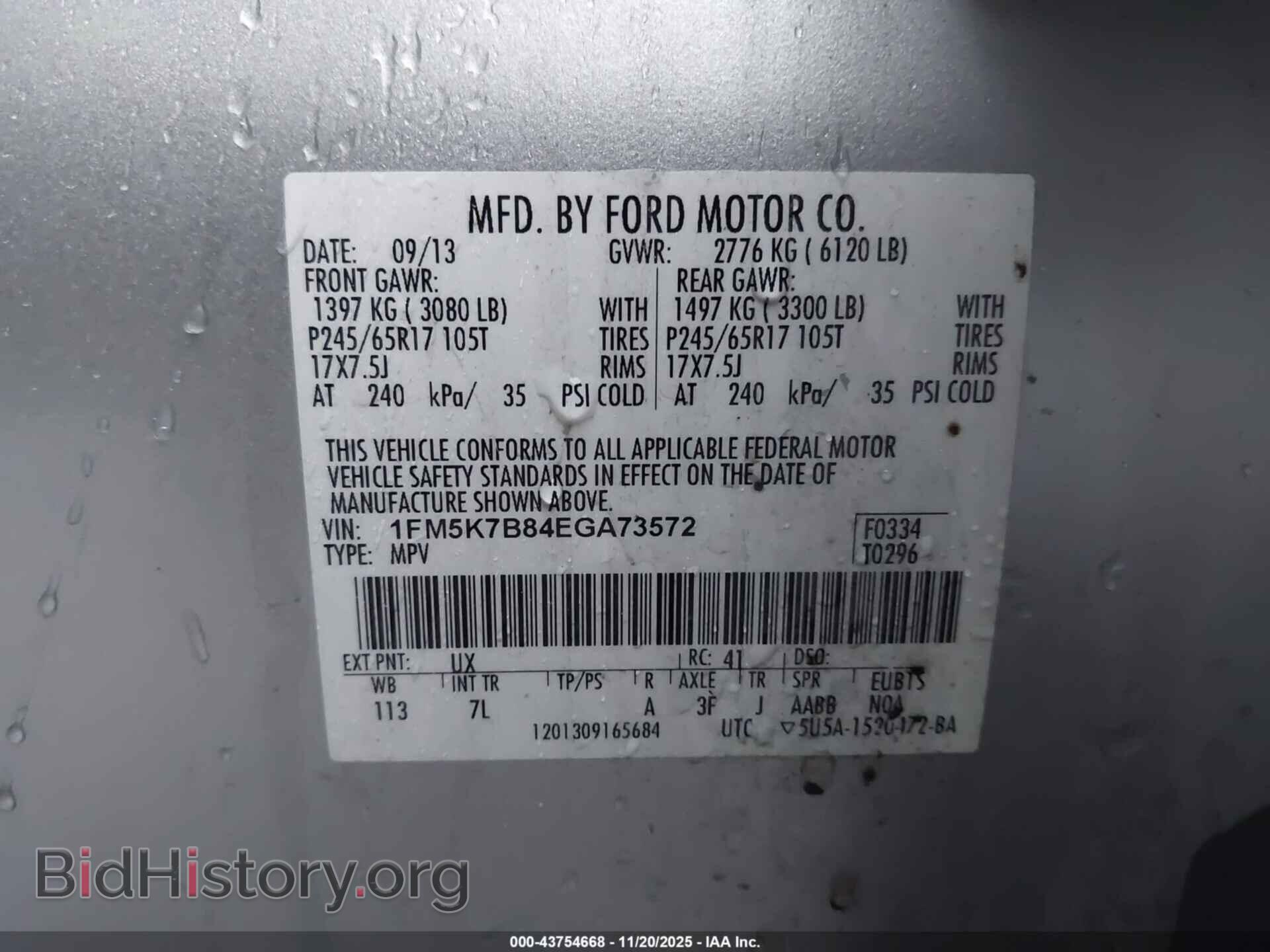 2014 FORD EXPLORER - VIN: 1FM5K7B84EGA73572 - Photo 9