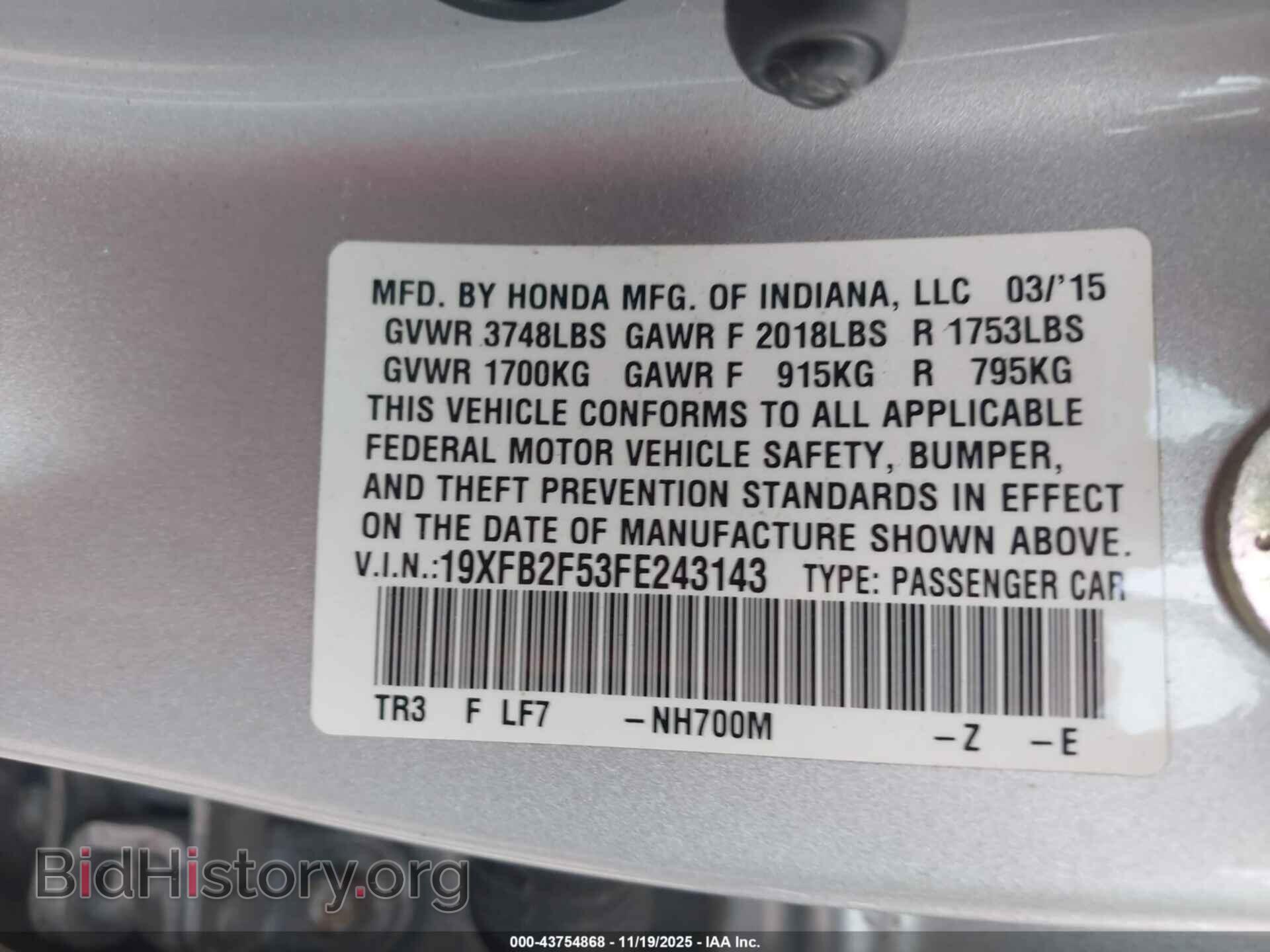 2015 HONDA CIVIC - VIN: 19XFB2F53FE243143 - Фото 9