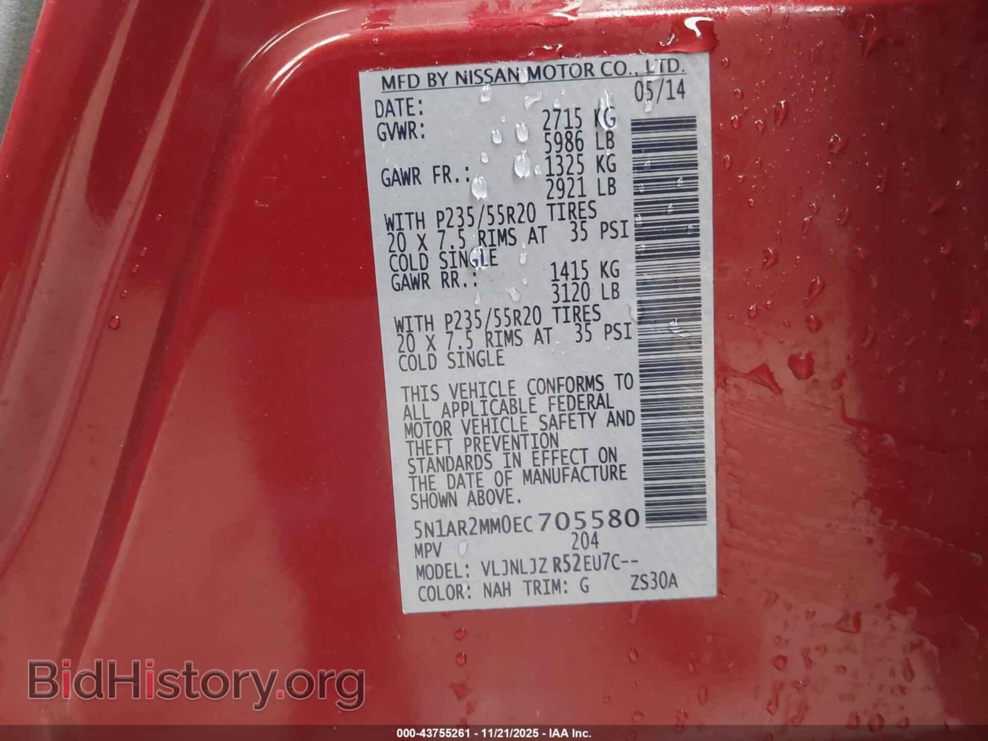 2014 NISSAN PATHFINDER - VIN: 5N1AR2MM0EC705580 - Фото 9